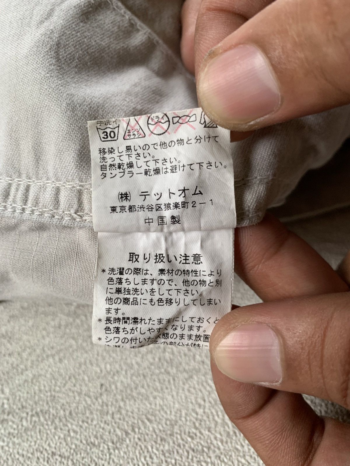 Issey Miyake 2000s Issey Miyake Tete Homme Chargo Bondage Pants Size US 33 - 7 Thumbnail