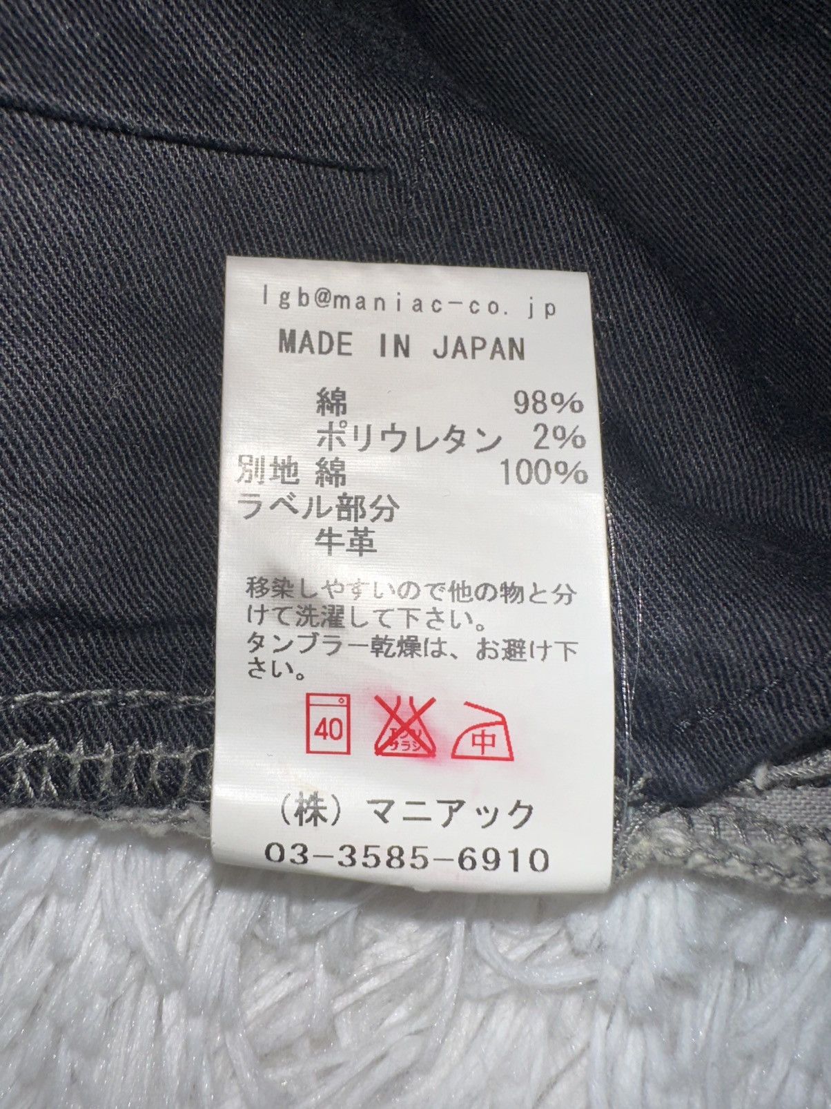 Le Grande Bleu (L.G.B.) le grande bleu l.g.b. moto/biker jeans Size US 28 / EU 44 - 5 Thumbnail