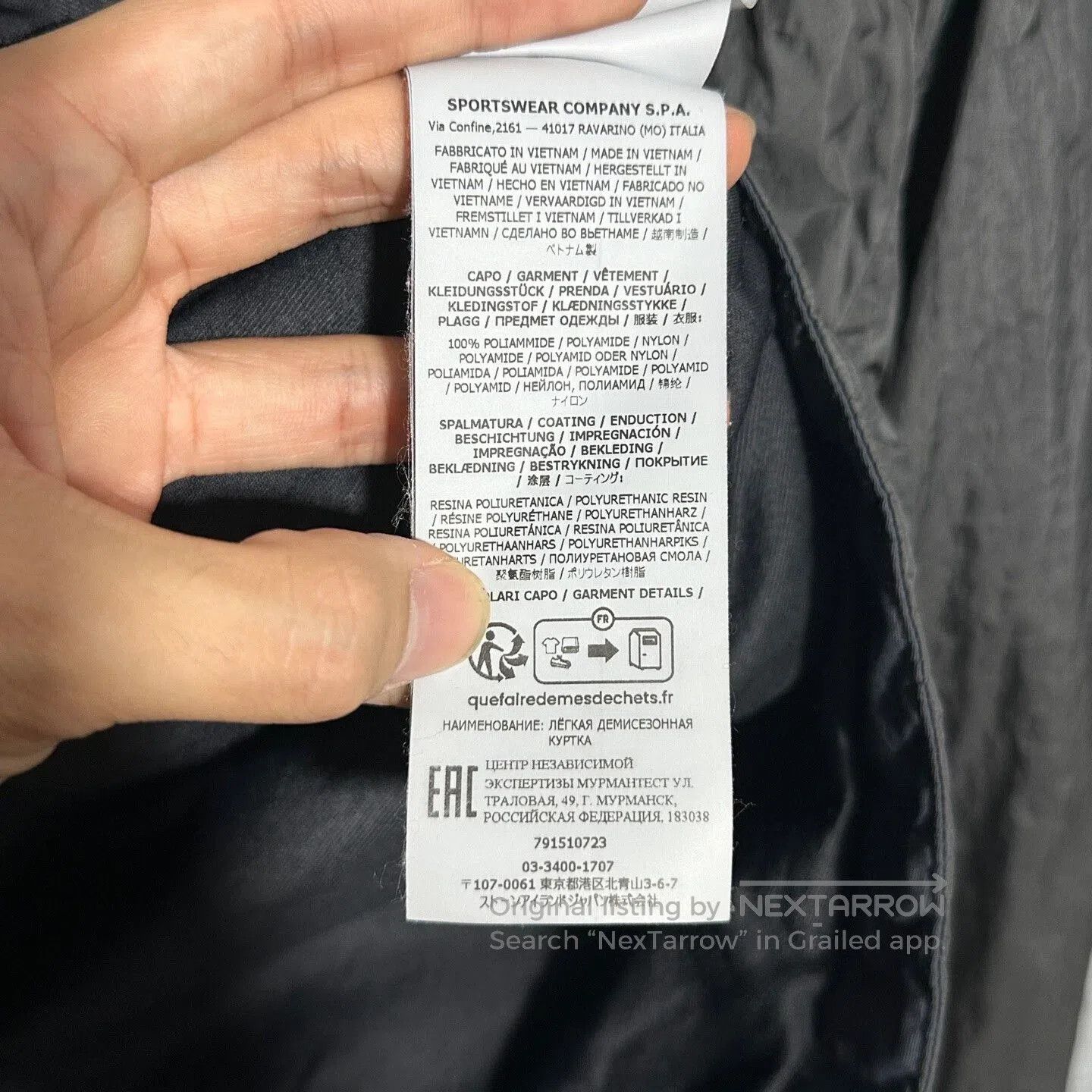 Stone Island stone island 23fw crinkled nylon jacket. Size US M / EU 48-50 / 2 - 8 Thumbnail