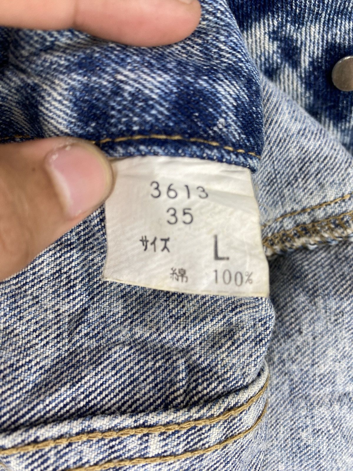 Japanese Brand Vintage 90’s Denim Jacket by Fittz Size US S / EU 44-46 / 1 - 14 Thumbnail