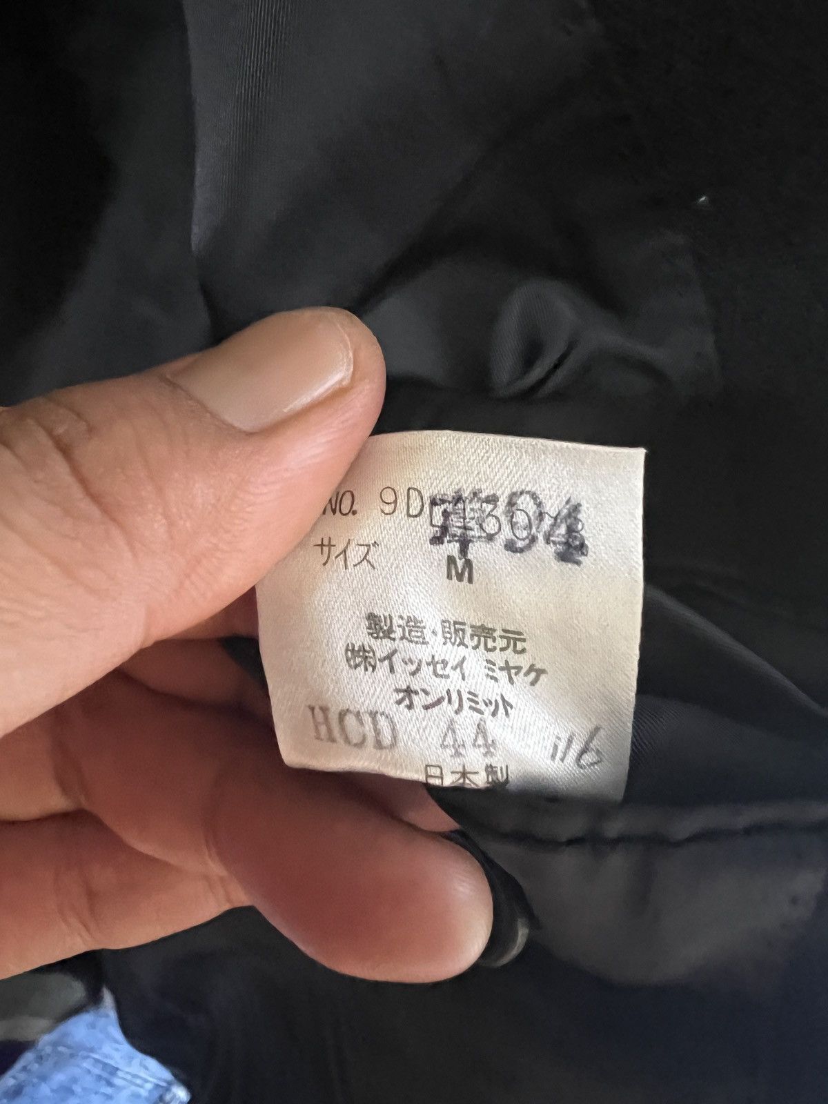 Issey Miyake 🔥Issey Miyake Men Blazer Size 44S - 14 Thumbnail