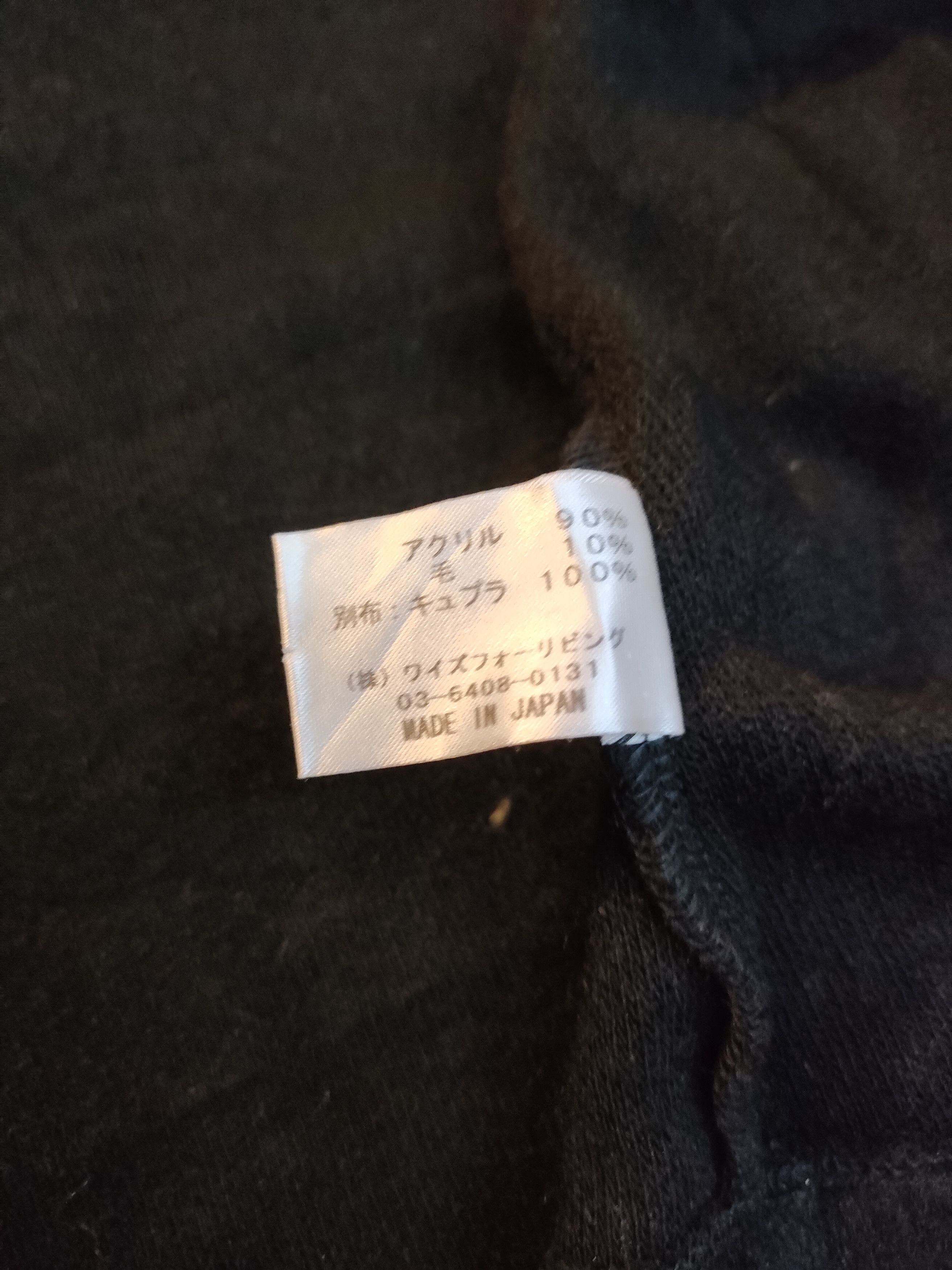 Y's × Yohji Yamamoto Y's For Living Fleece Size M / US 6-8 / IT 42-44 - 4 Thumbnail