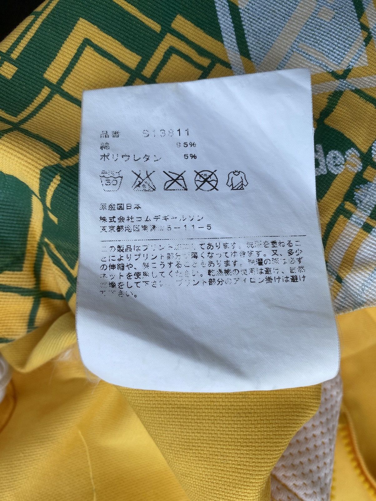 Comme des Garcons Rare Comme Des Garcons SHIRT Yellow Jacket Size US M / EU 48-50 / 2 - 22 Thumbnail