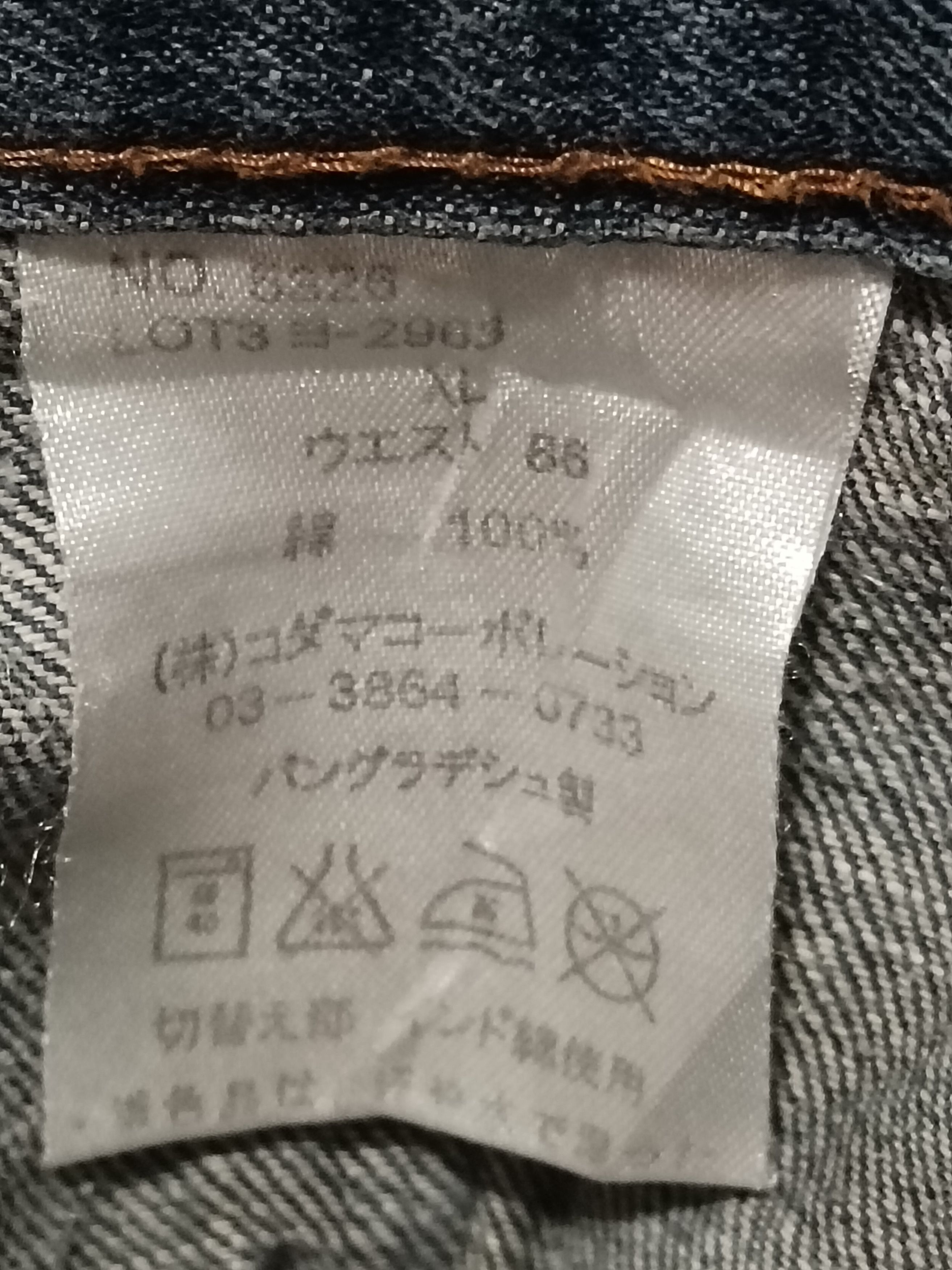 If Six Was Nine DOMINATE DOUBLE WAIST SEASONED JEANS Size US 34 / EU 50 - 4 Thumbnail