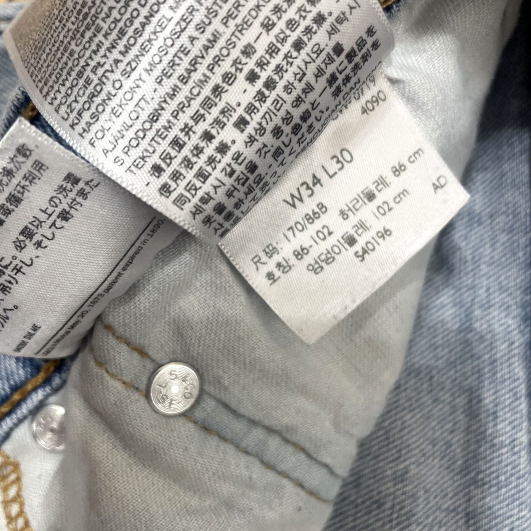 Levi's Levi's Jeans 514 Jeans Men 34x30 26" Light Blue Distressed Slim School Sk8 Denim Size US 34 / EU 50 - 6 Thumbnail