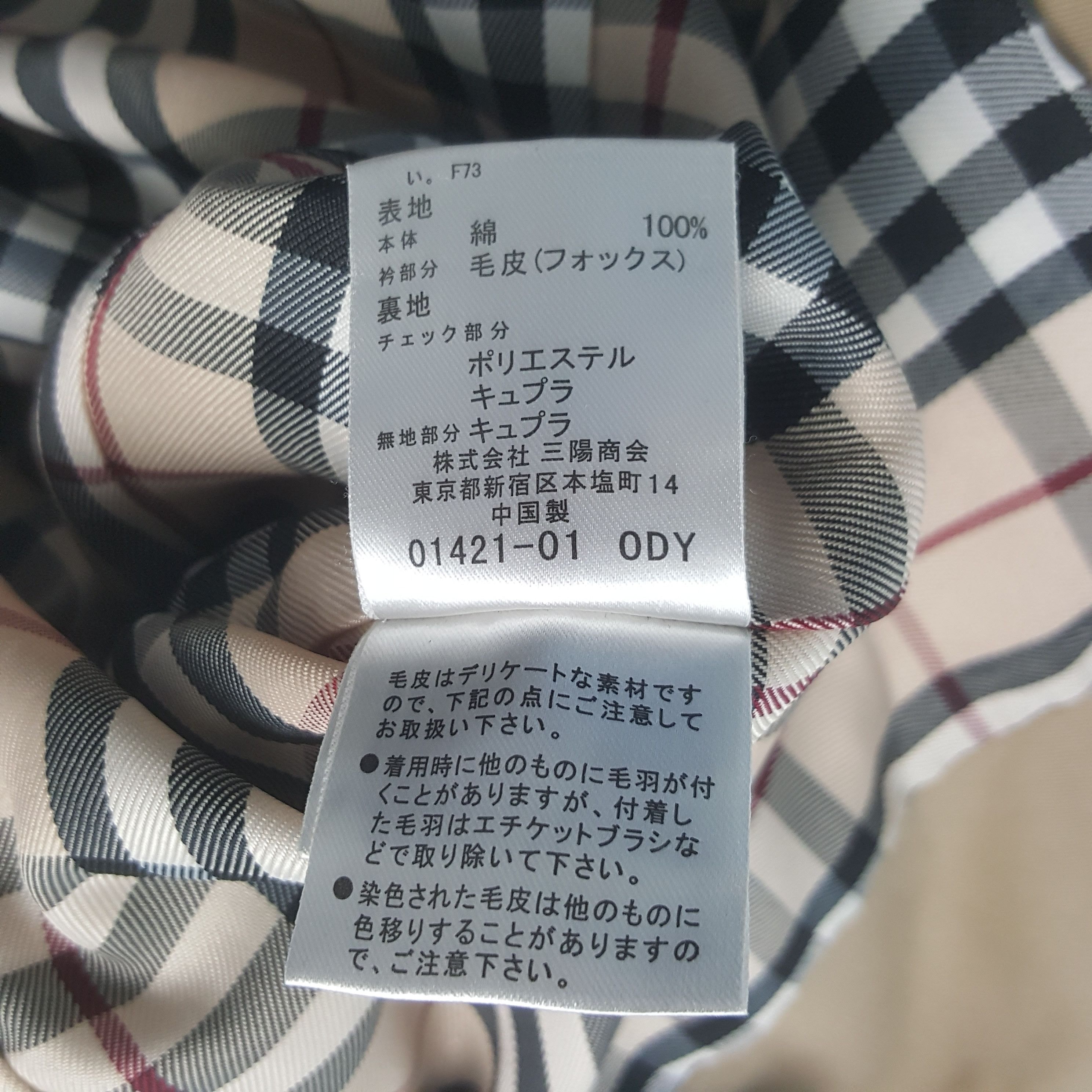 Burberry Vintage Burberry London Designer Trench Jacket C302N13 Size XS / US 0-2 / IT 36-38 - 9 Thumbnail