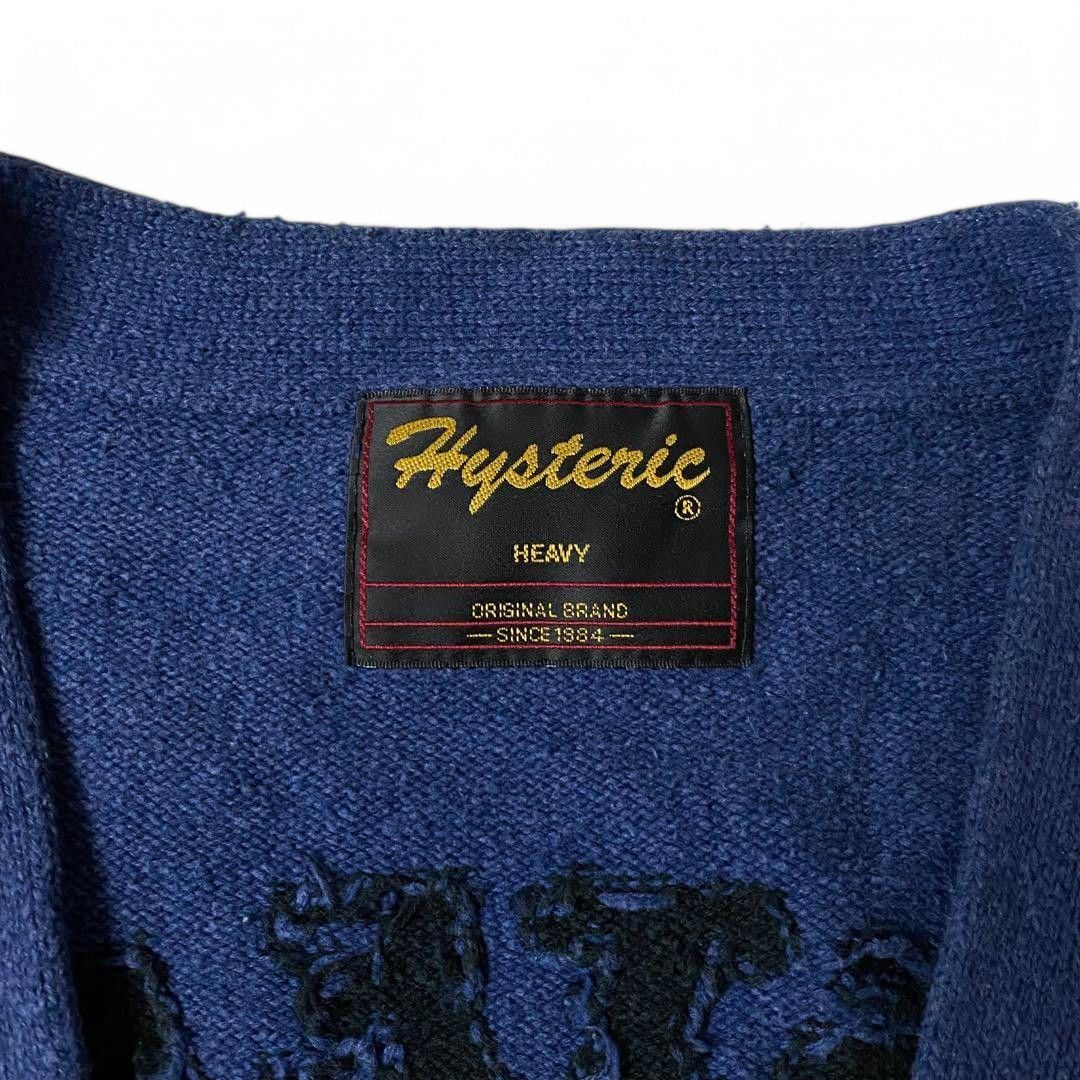 Hysteric Glamour Hysteric Glamour - M Blue Knit Cardigan Sweater Backprint Size US M / EU 48-50 / 2 - 7 Thumbnail
