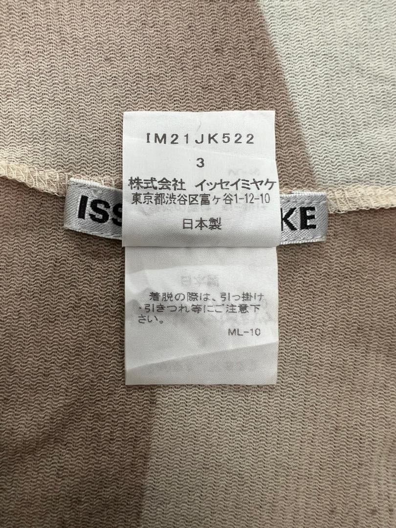 Issey Miyake Issey Miyake SS21 Abstract Mesh Nylon Sheer Beige Size M / US 6-8 / IT 42-44 - 4 Thumbnail
