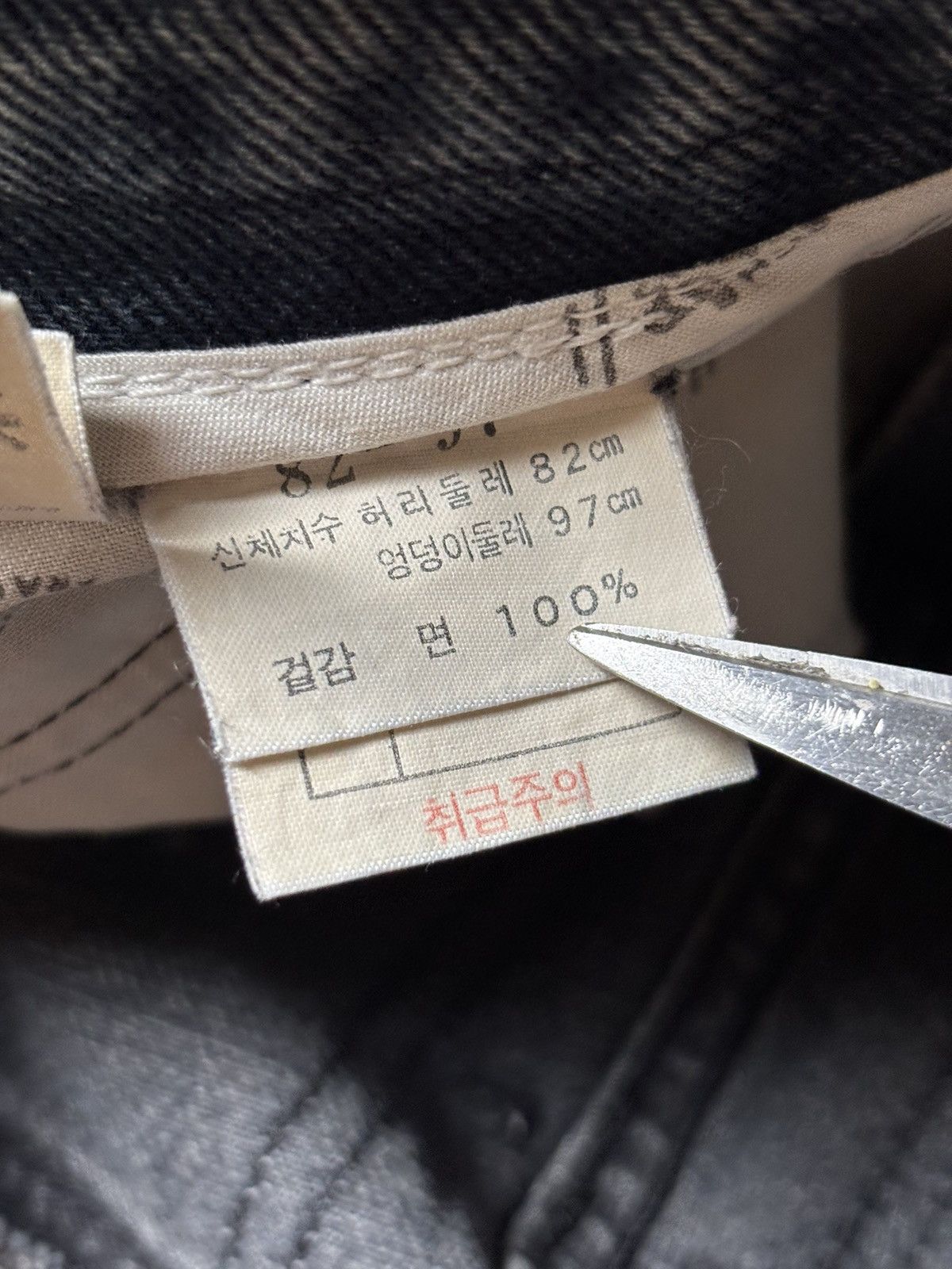 Marithe + Francois Girbaud 2000s Marithe Francois Girbaud Stone Washed Dirty Jeans Size US 30 / EU 46 - 11 Thumbnail