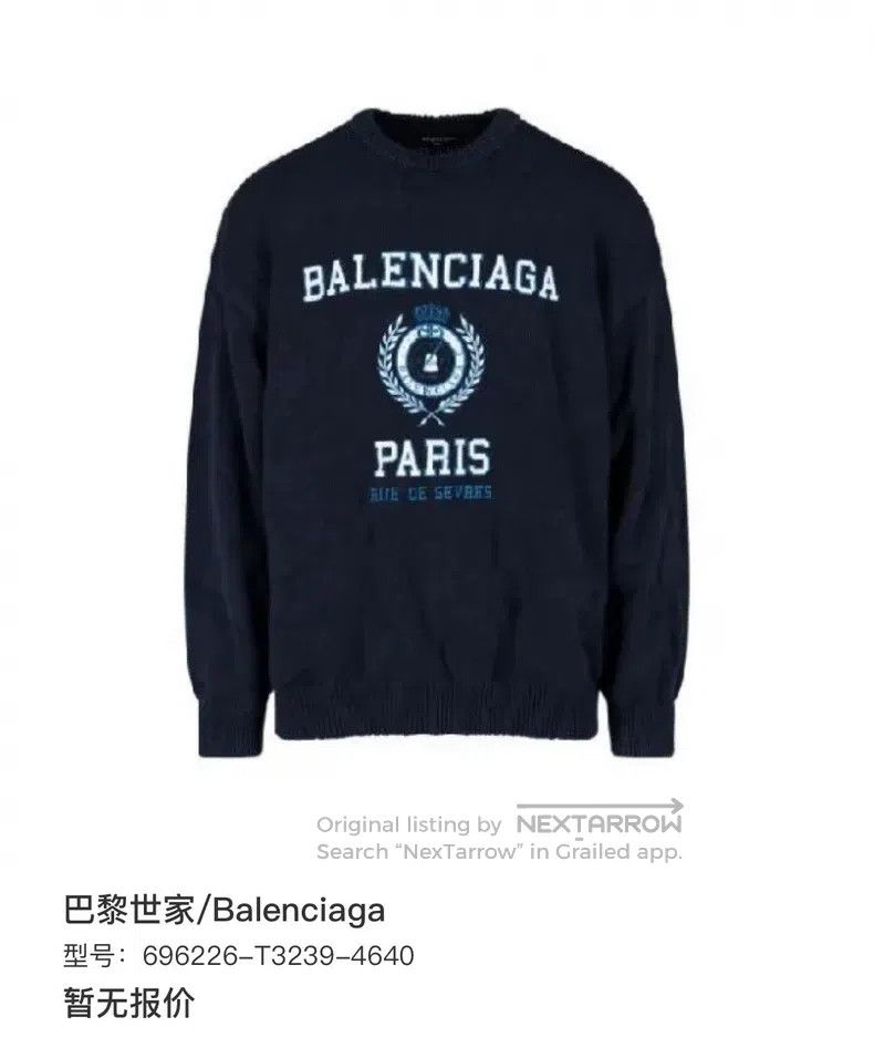 Balenciaga Balenciaga Crown wheat ear printed Logo college emblem pat Size US M / EU 48-50 / 2 - 9 Thumbnail
