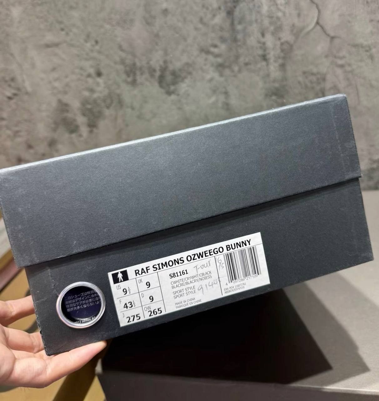 Adidas × Raf Simons Raf Simons Adidas Ozweego 2 Sneakers Size US 10 / EU 43 - 6 Thumbnail