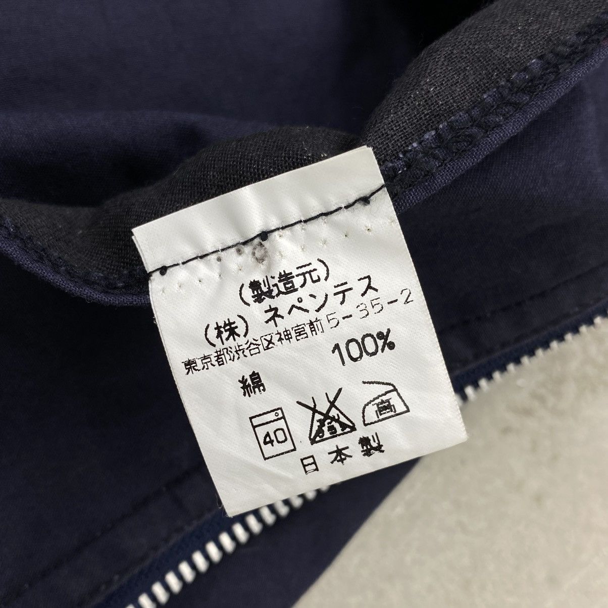 Nepenthes Oversized Bomber Jacket Size US S / EU 44-46 / 1 - 7 Thumbnail