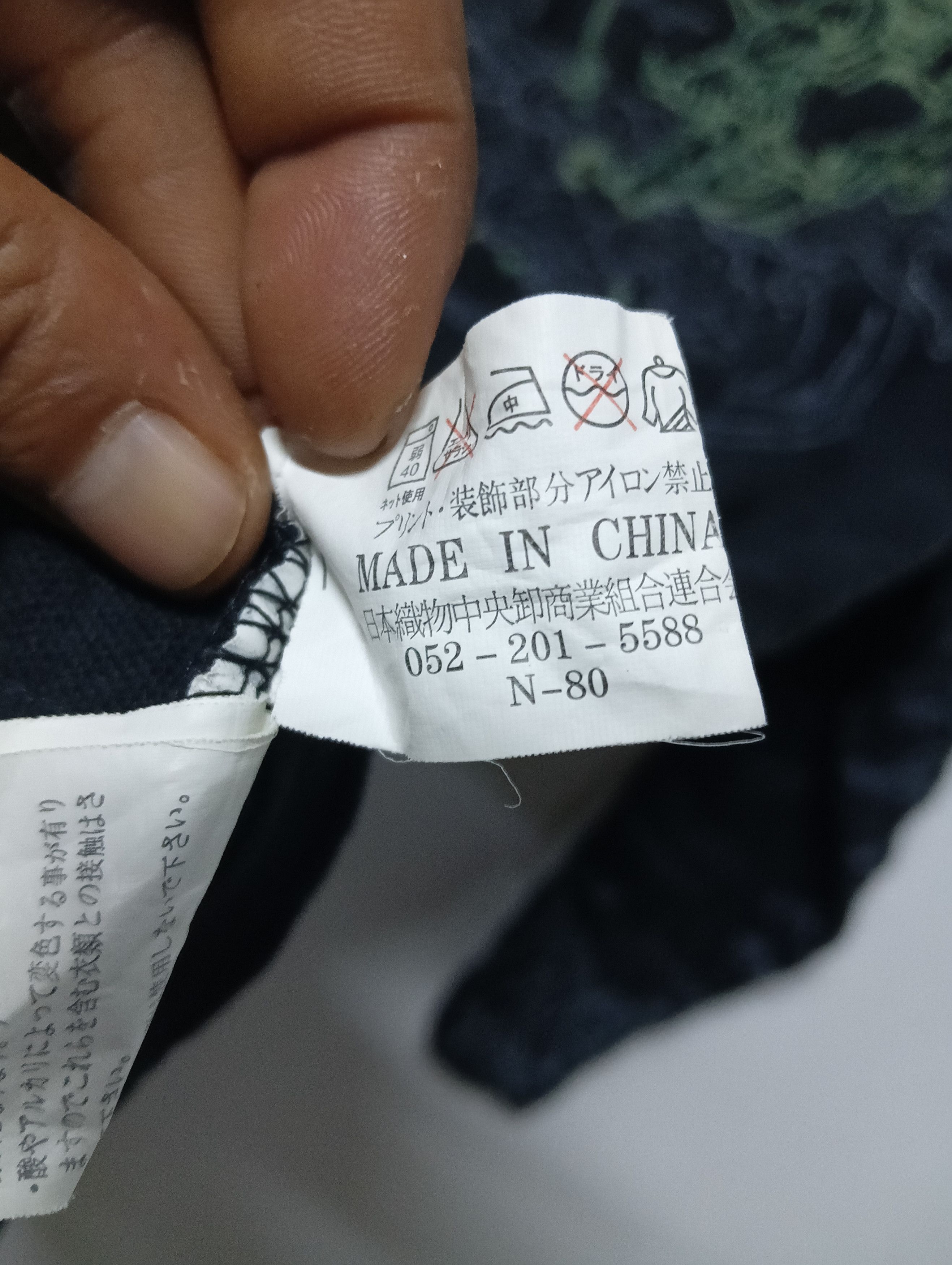 Japanese Brand japanese brand fullprint japan motive Size US M / EU 48-50 / 2 - 9 Thumbnail