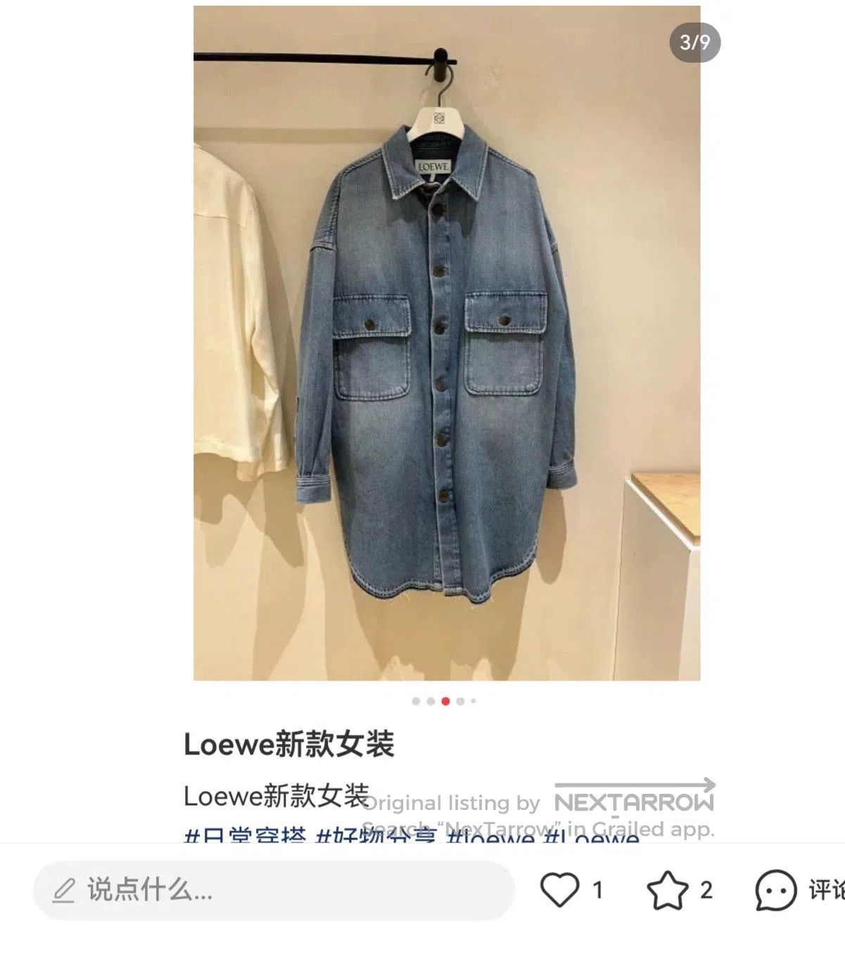 Loewe LOEWE SS22 Denim Sports Jacket. Size US S / EU 44-46 / 1 - 1 Thumbnail