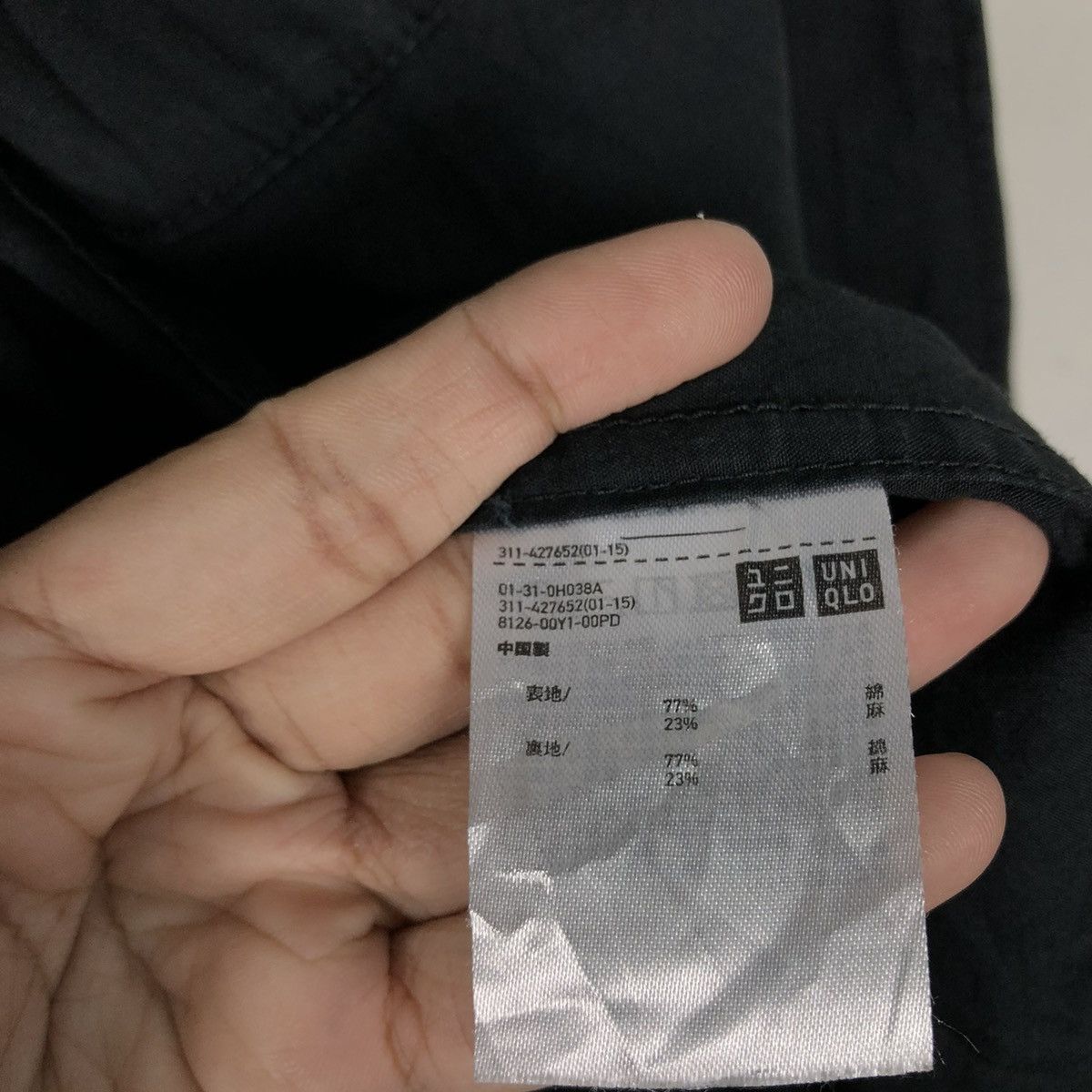 Japanese Brand 🔥VINTAGE CHORE WORKER JACKET UNIQLO UNDERCOVER JAPAN Size US L / EU 52-54 / 3 - 20 Thumbnail