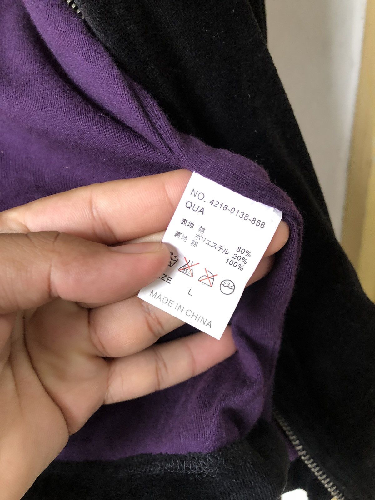 Beams Plus Beams Velvet Bondage Punk Jacket If Six Was Nine Size US L / EU 52-54 / 3 - 10 Thumbnail