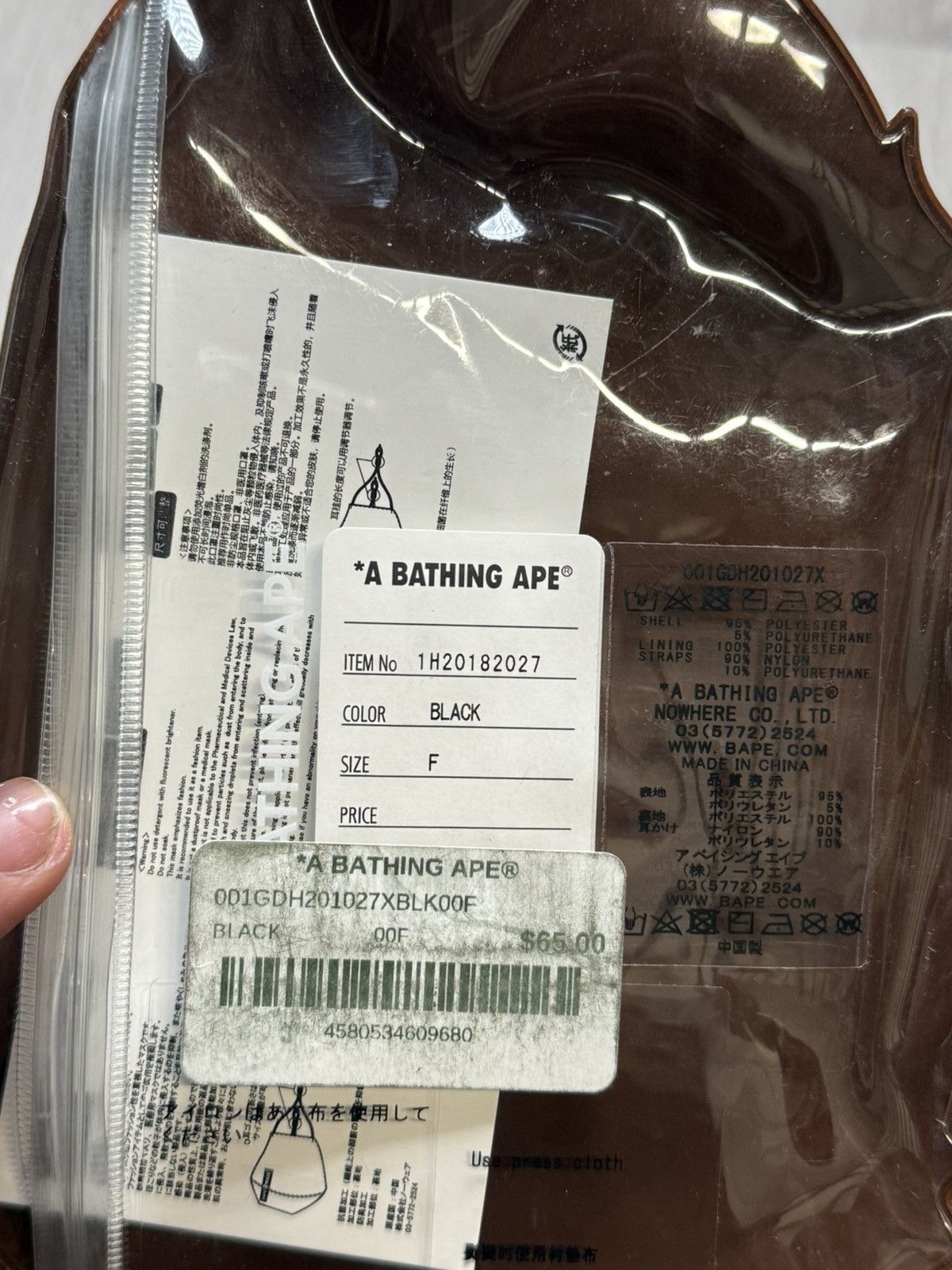 Bape Bape Mask Size ONE SIZE - 5 Thumbnail