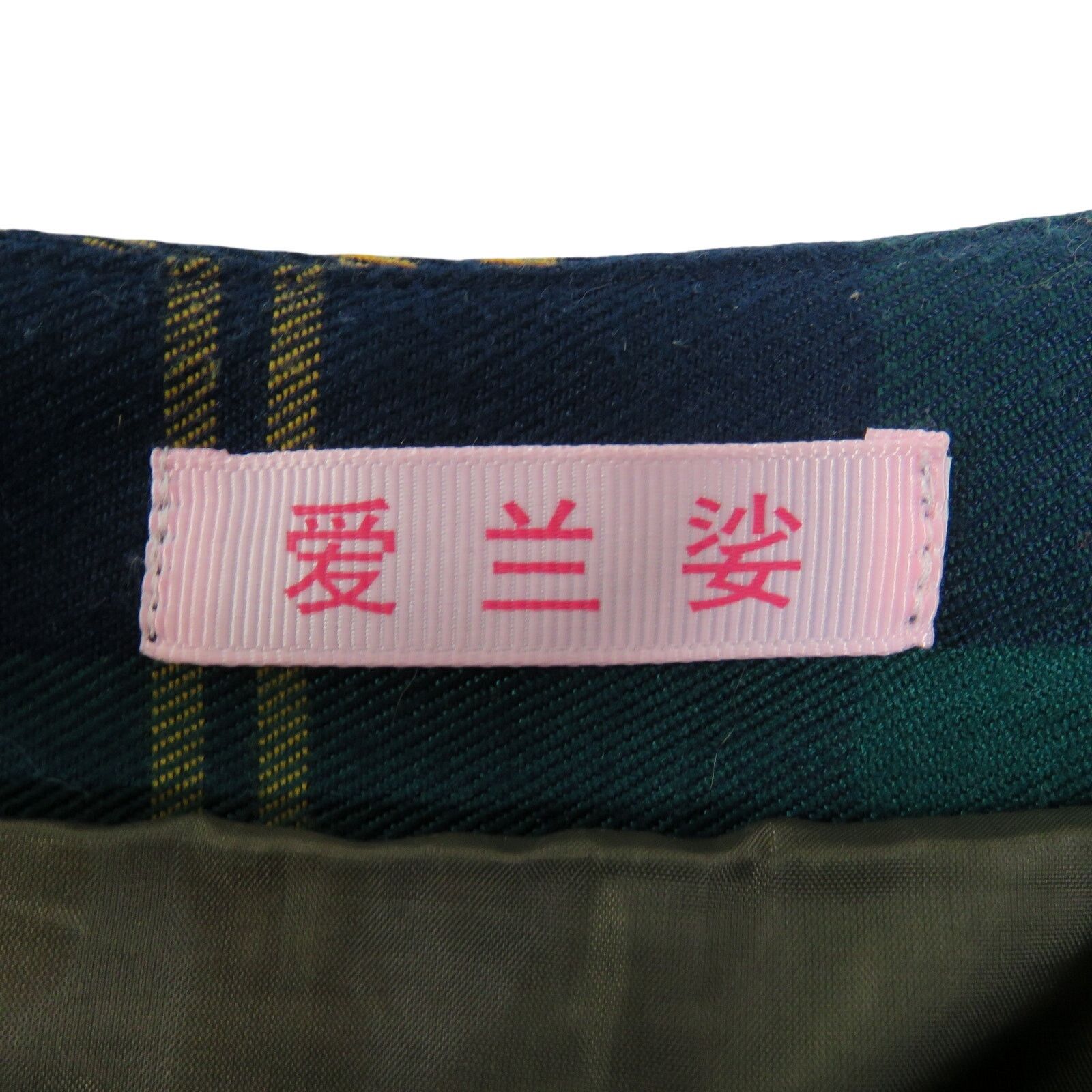 Cider Cider Navy Green & Yellow Plaid Flared Mini Skirt Preppy 30" Size 30" / US 8 / IT 44 - 5 Thumbnail