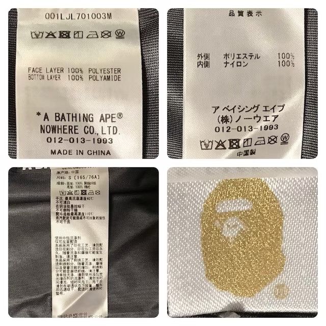 Bape × Goretex Gore Tex × BAPE camo hoodie snowboard jacket a bathing ape Size US S / EU 44-46 / 1 - 9 Thumbnail