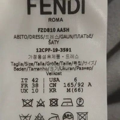 Fendi Fendi Dress Size S / US 4 / IT 40 - 7 Thumbnail