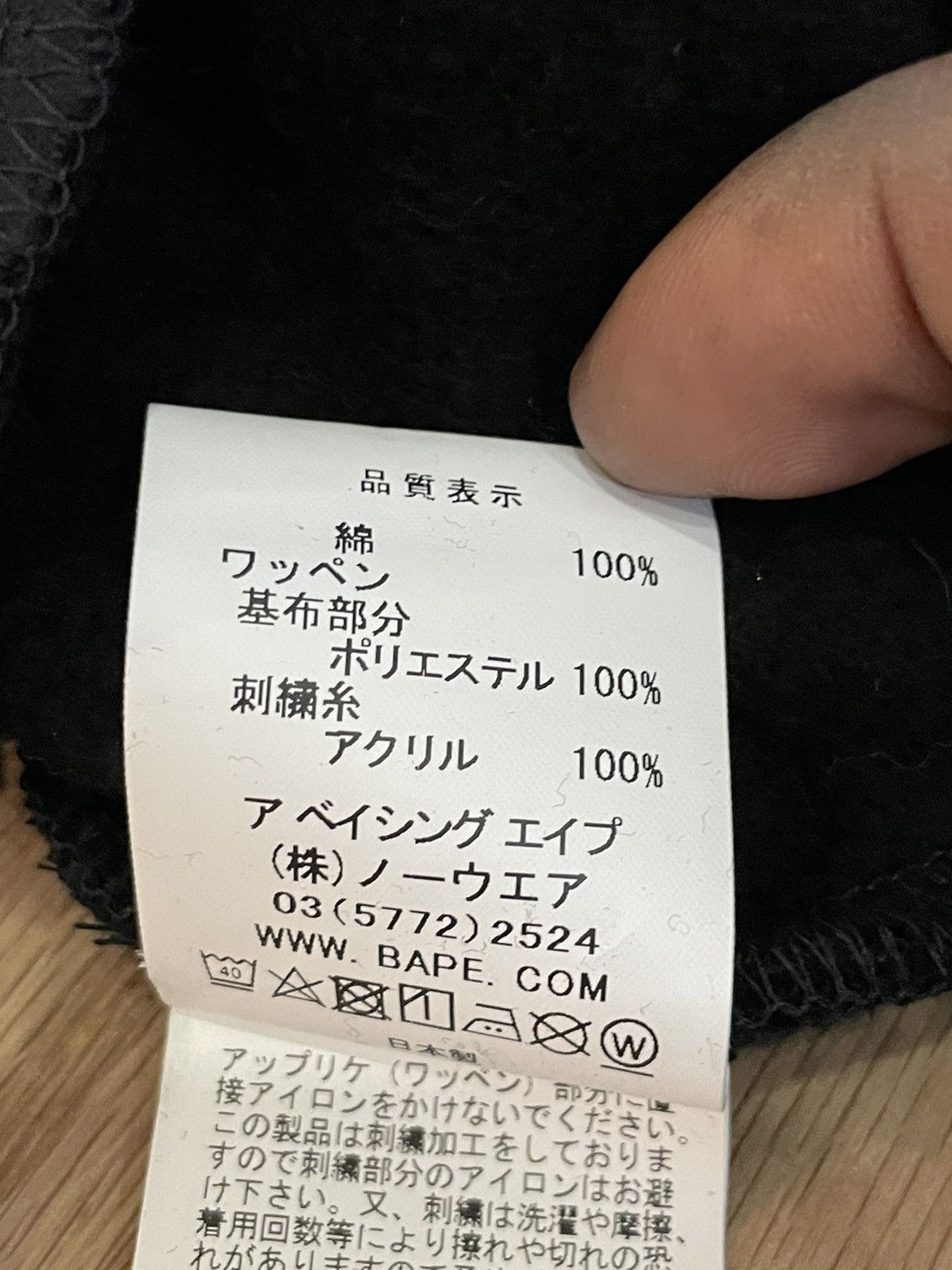 Bape Bape X Kid Cudi Pullover Hooded Sweatshirt Black Size US S / EU 44-46 / 1 - 8 Thumbnail