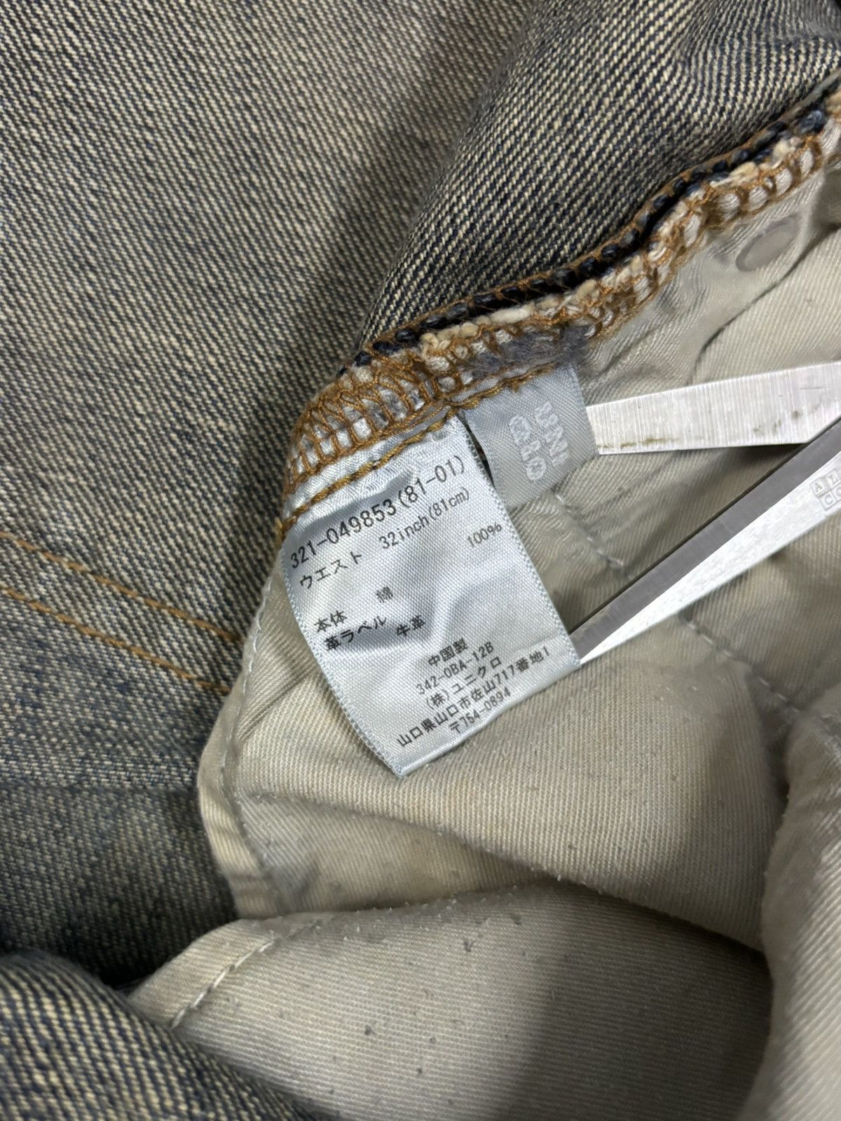 Undercover × Uniqlo Vintage Uniqlo S003 Mud Wash Baggy Distressed Grunge Jeans Size US 34 / EU 50 - 17 Thumbnail
