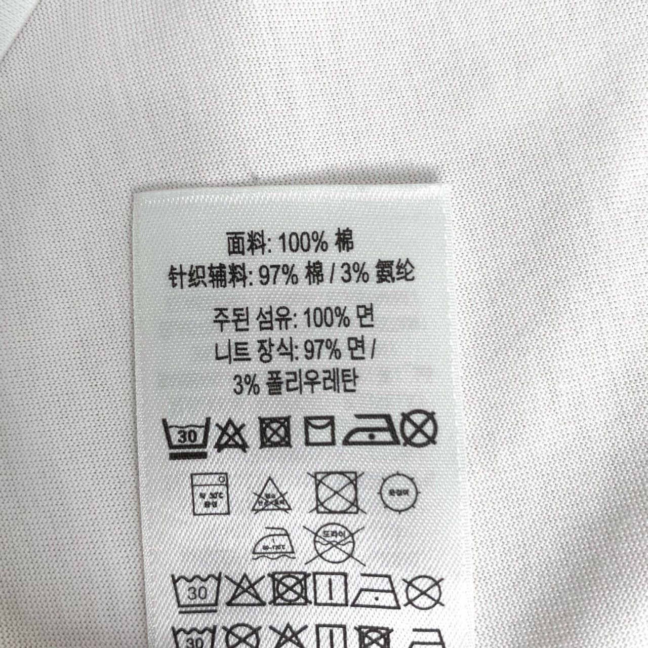 Burberry Burberry White Logo Embroidered Cotton T-Shirt (Size XS Size US XS / EU 42 / 0 - 3 Thumbnail