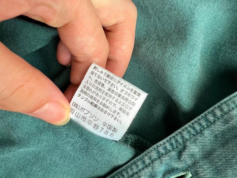 Kenzo KENZO Embroidered denim spring/autumn neutral vintage shir Size M / US 6-8 / IT 42-44 - 5 Thumbnail
