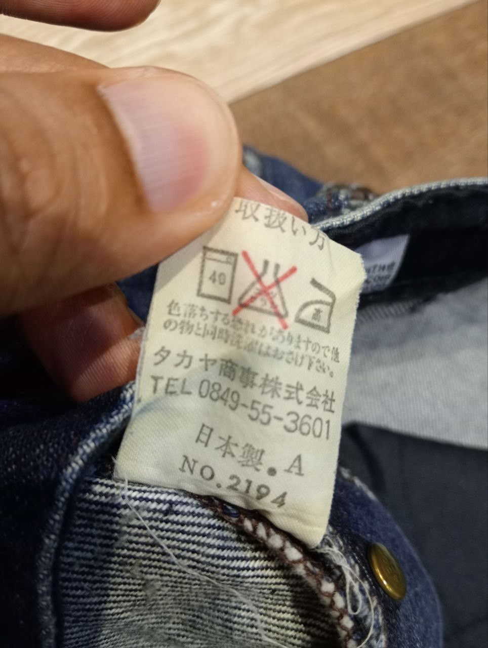 Marithe + Francois Girbaud MARITHE FRANCOIS GIRBAUD JAPAN BLUE DENIM PANTS Size US 31 - 11 Thumbnail