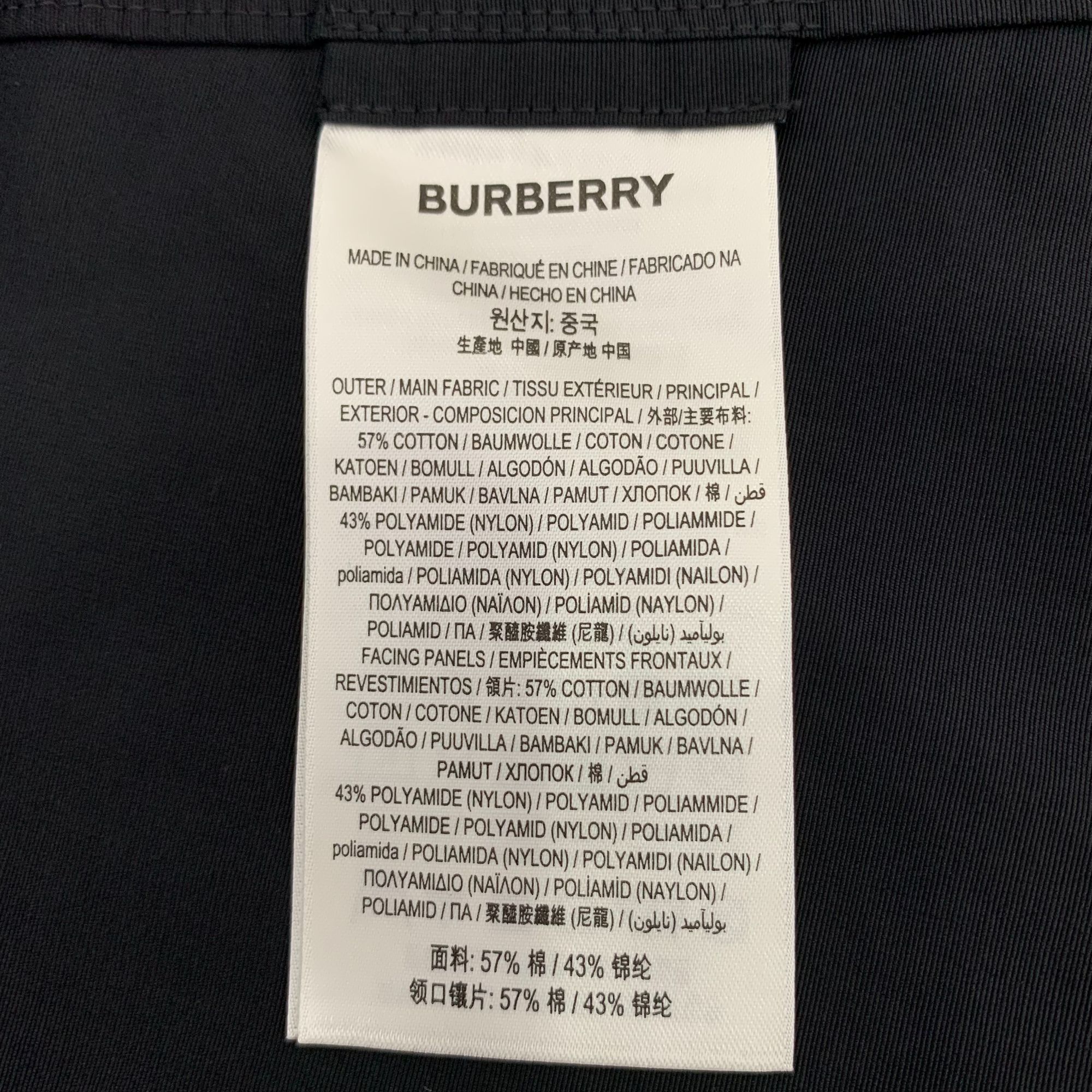 Burberry Burberry Black Cotton Zipper Jacket Womens Size S Size S / US 4 / IT 40 - 3 Thumbnail