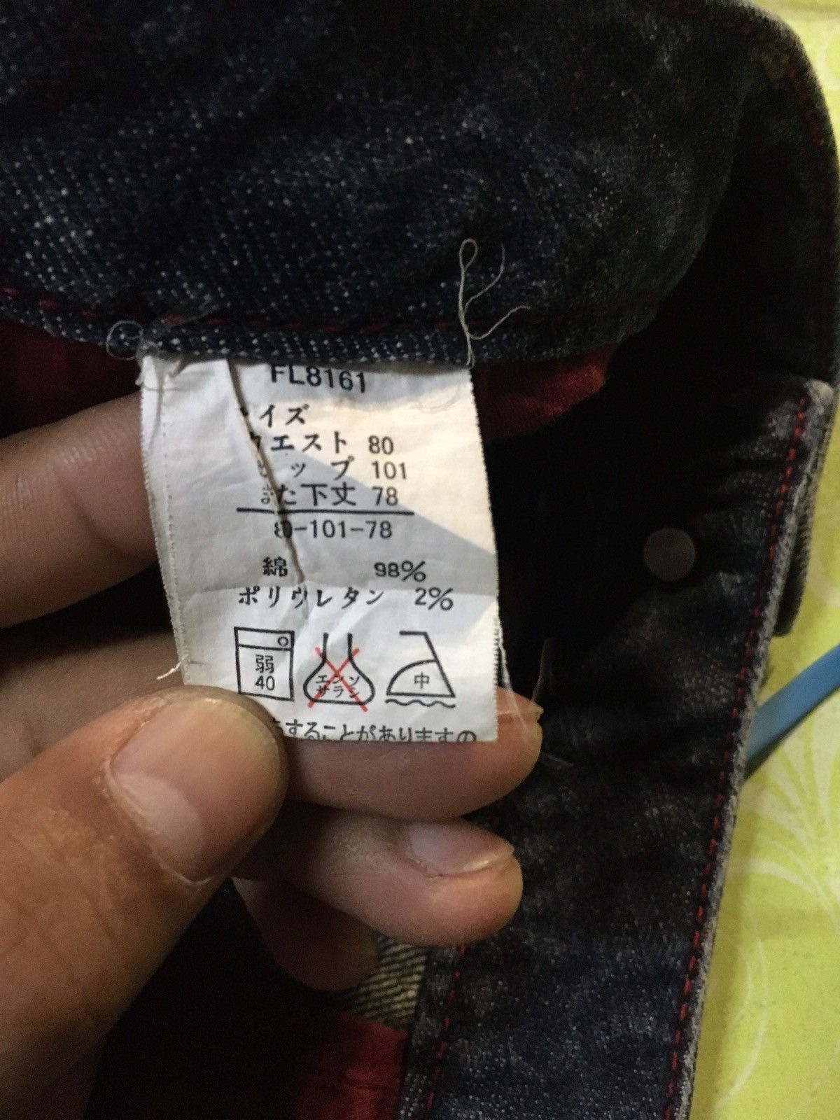 Japanese Brand Theoria jeans Size 34" / US 12 / IT 48 - 12 Thumbnail