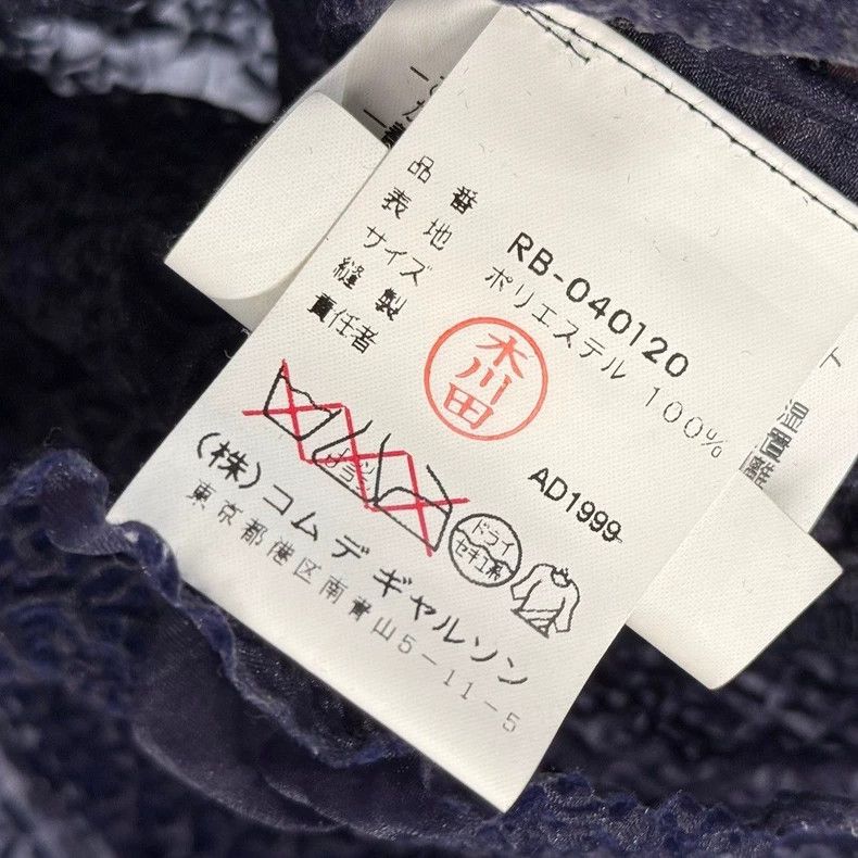 Comme des Garcons Comme Des Garcons Shirt Size S / US 4 / IT 40 - 5 Thumbnail