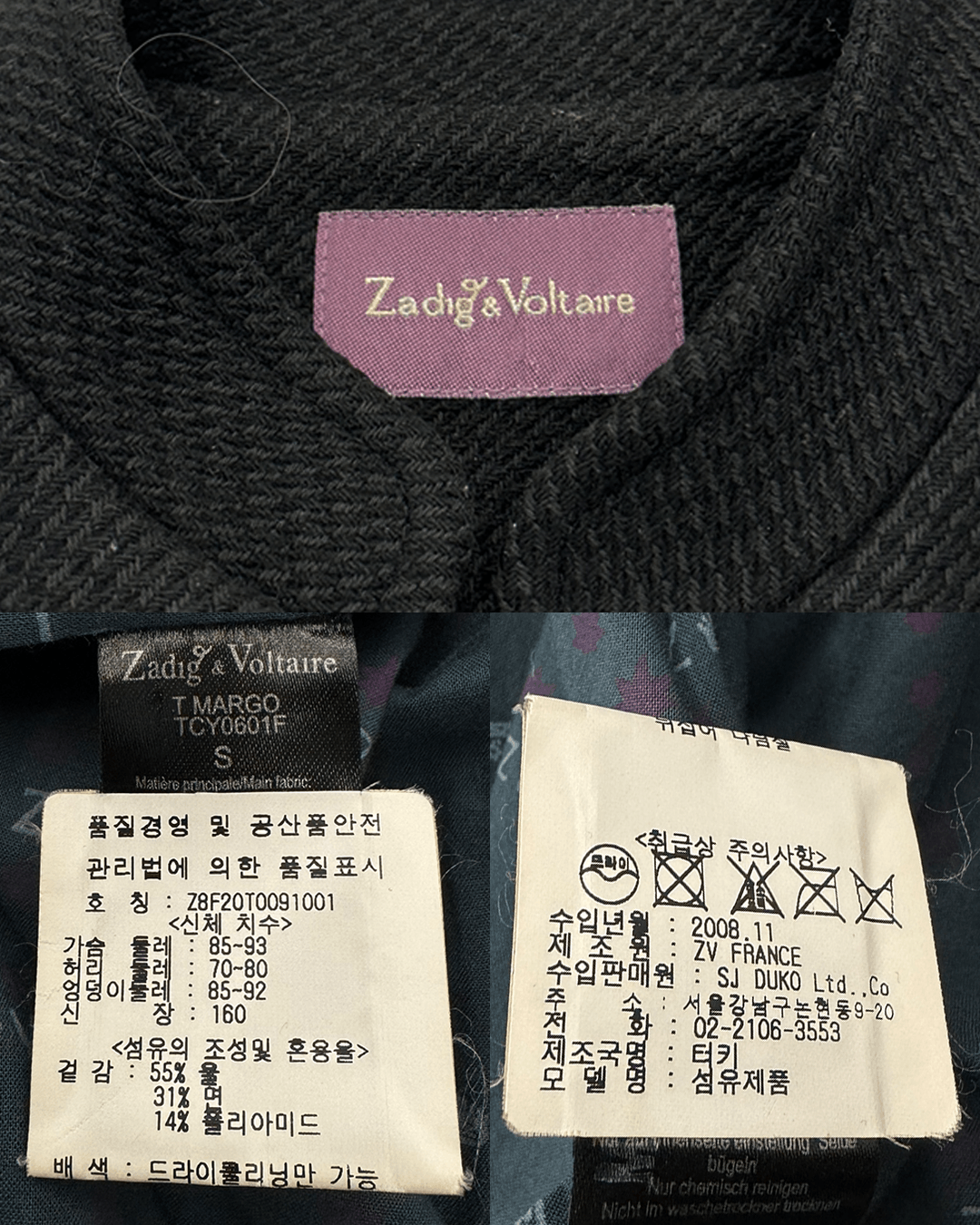 Zadig & Voltaire Zadig & Voltaire AW08 Studded Napoleon Coat Size S / US 4 / IT 40 - 10 Thumbnail