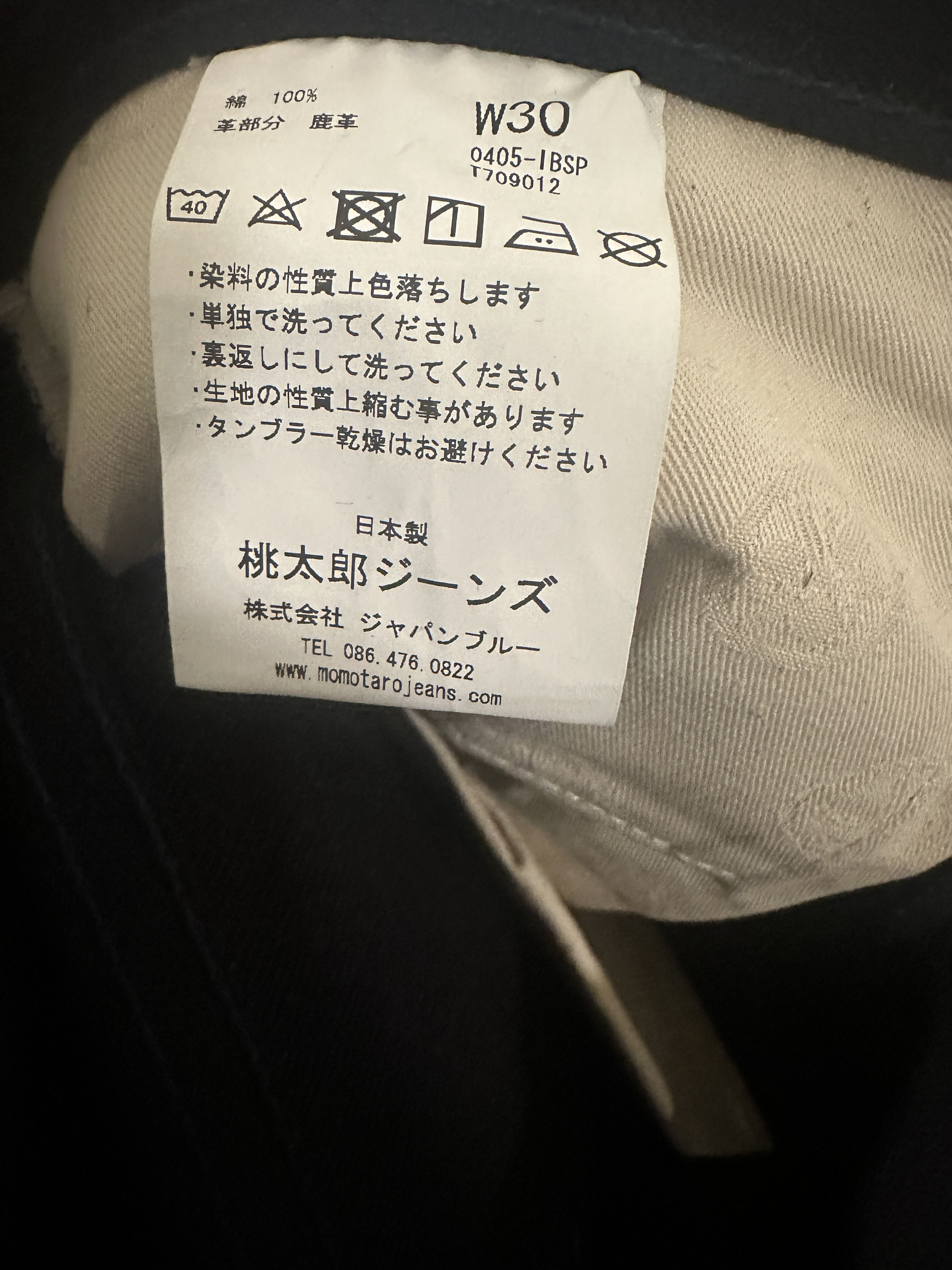 Momotaro Jeans Momotaro Jeans Size US 30 / EU 46 - 5 Thumbnail