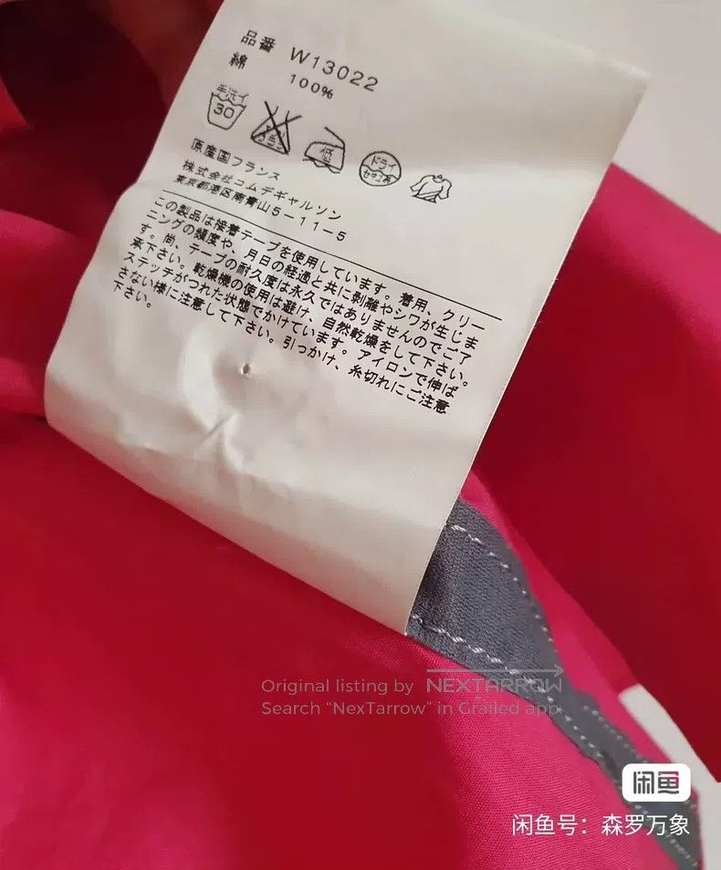 Comme des Garcons Comme Des Garcons Men's shirt Size US M / EU 48-50 / 2 - 4 Thumbnail
