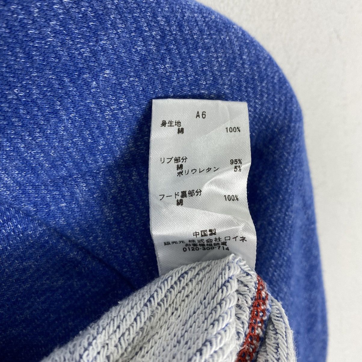 Paul Smith Paul Smith Blue Comet Star Hoodie L Vintage Homewear Navy Size L / US 10 / IT 46 - 7 Thumbnail