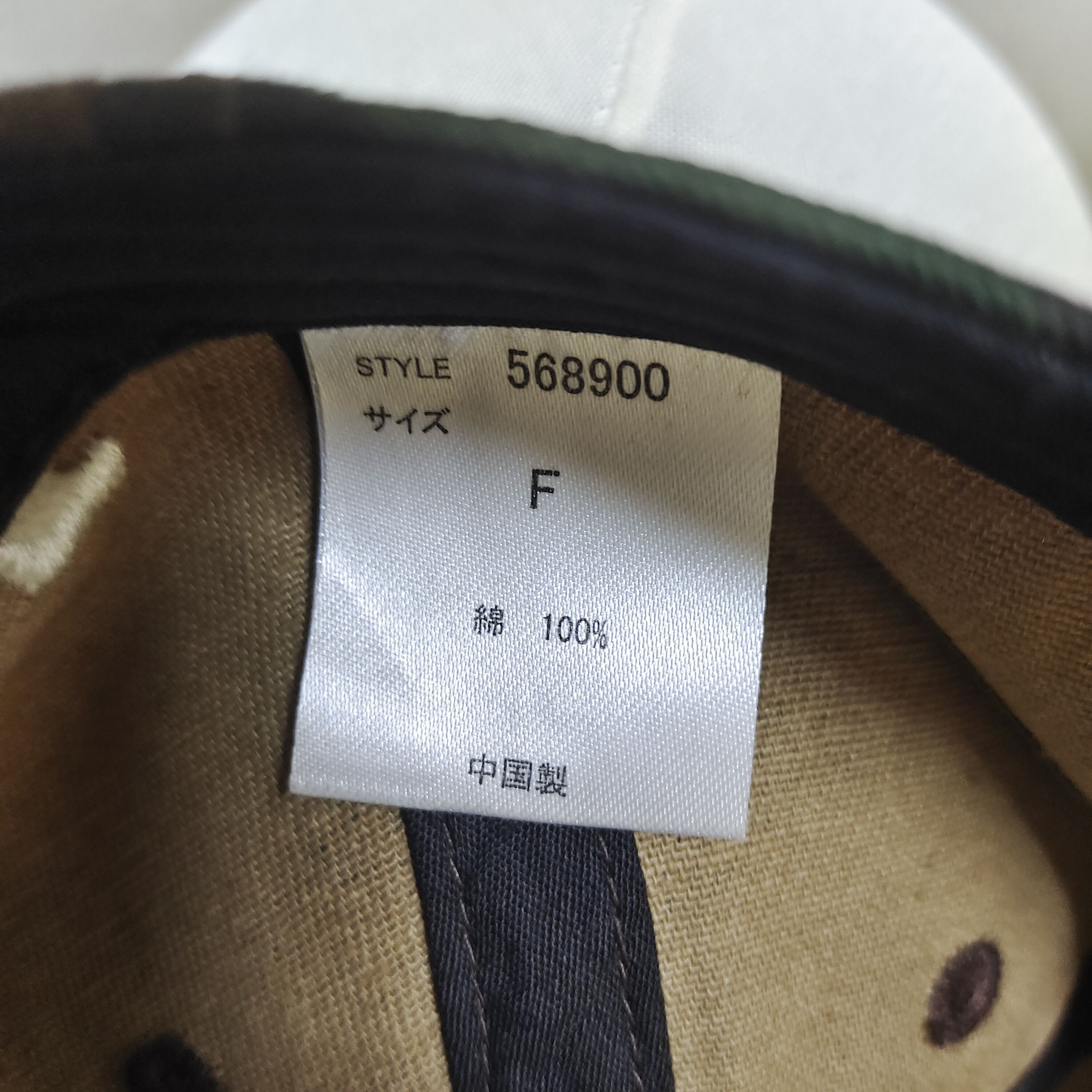 Ocean Pacific OCEAN PACIFIC CAMO URF EMBROIDERY“S”Front Stitch DS NWT Size ONE SIZE - 10 Thumbnail