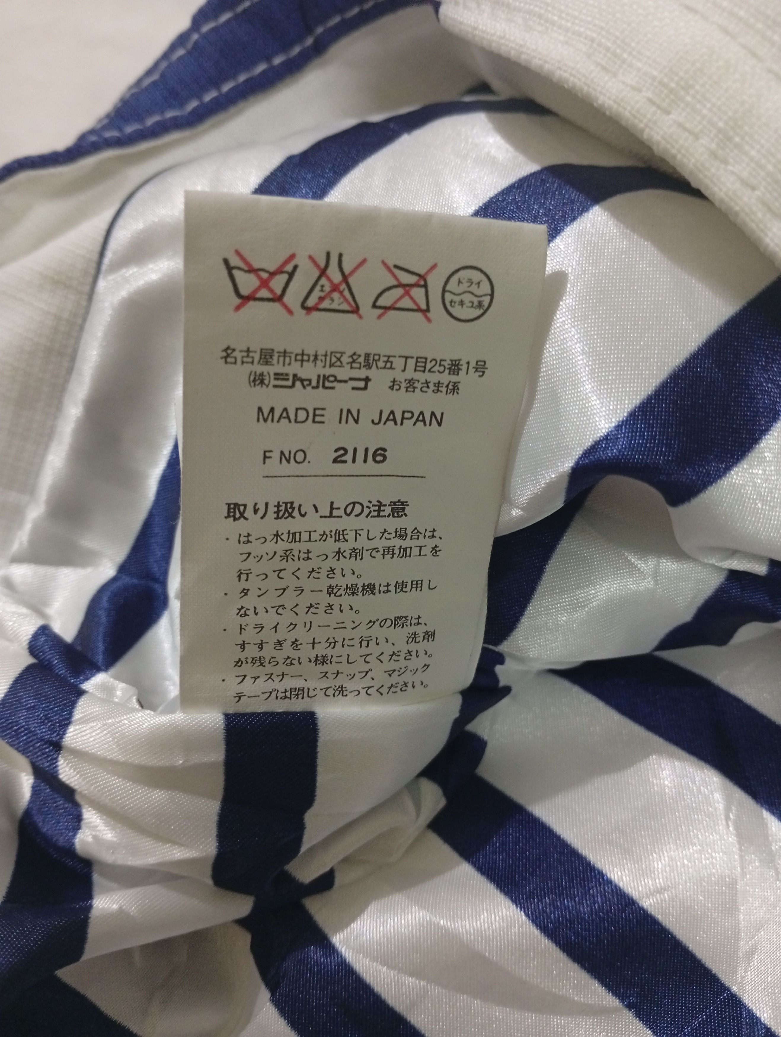 Japanese Brand JACKET ELBE KICHU-KICHU Size US M / EU 48-50 / 2 - 13 Thumbnail