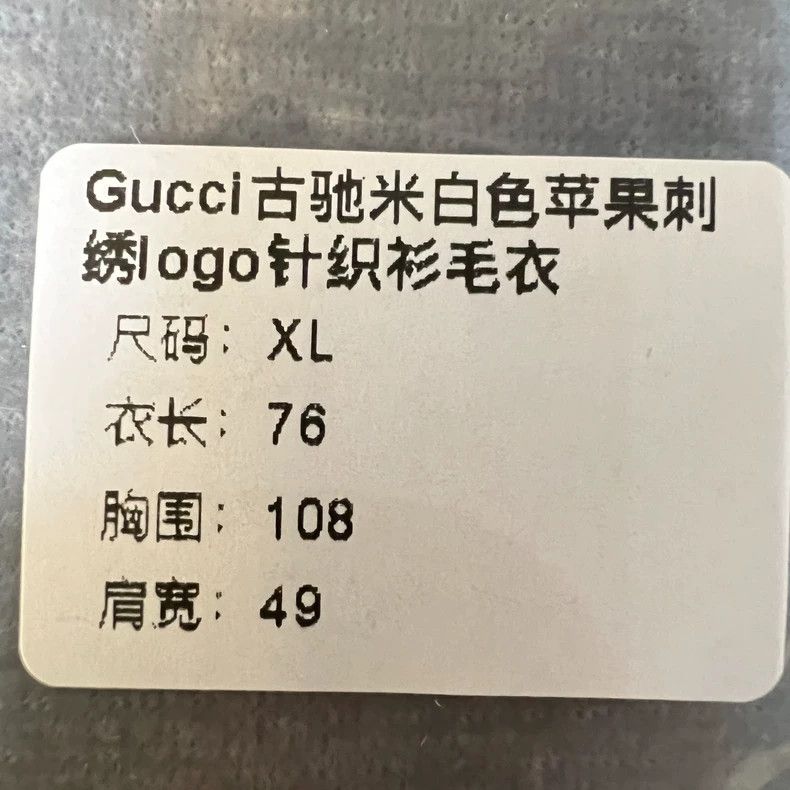 Gucci Gucci Beige apple love logo knit sweater 2502-Nextarrow Size US XL / EU 56 / 4 - 7 Thumbnail