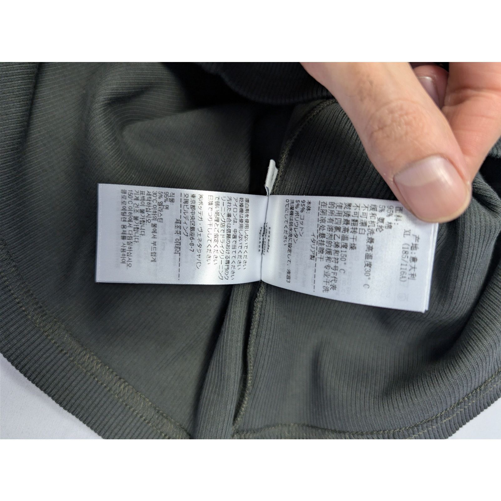 Bottega Veneta o1rshd1 Stretch Cotton Rib Tank Top in Dark Green Size US XL / EU 56 / 4 - 19 Thumbnail