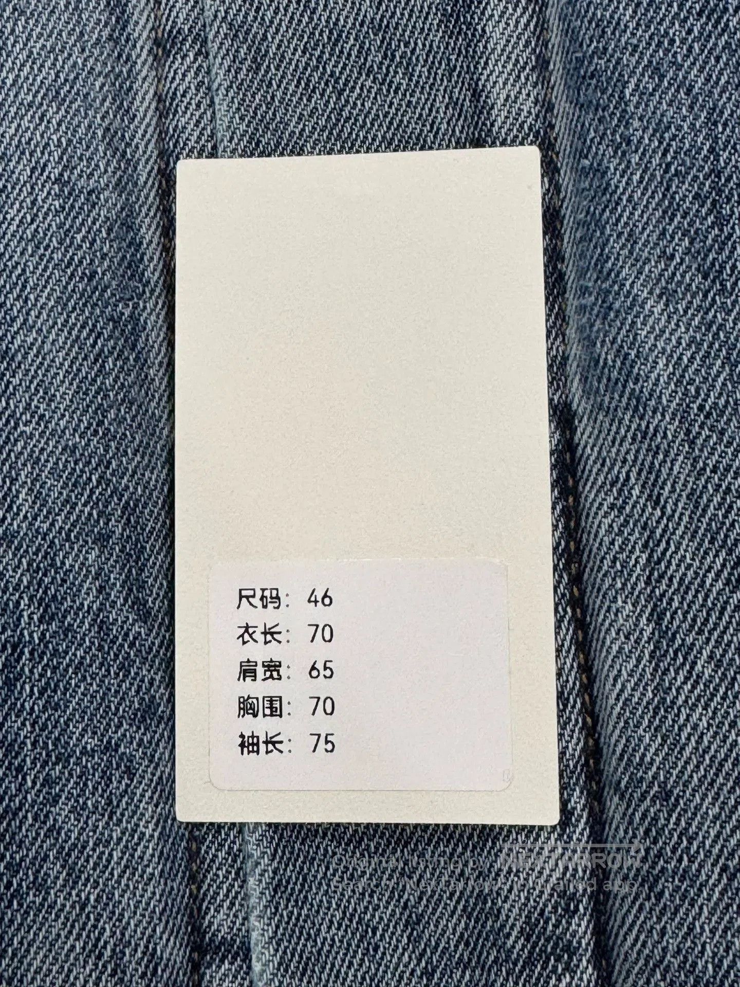 Balenciaga Balenciaga Double. Size US L / EU 52-54 / 3 - 9 Thumbnail