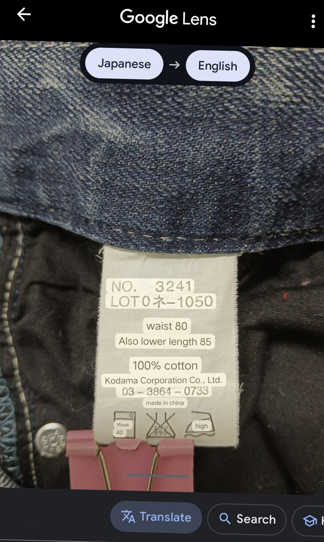 Japanese Brand Root Three Style Clawmark Checkered Denim Size US 30 / EU 46 - 12 Thumbnail