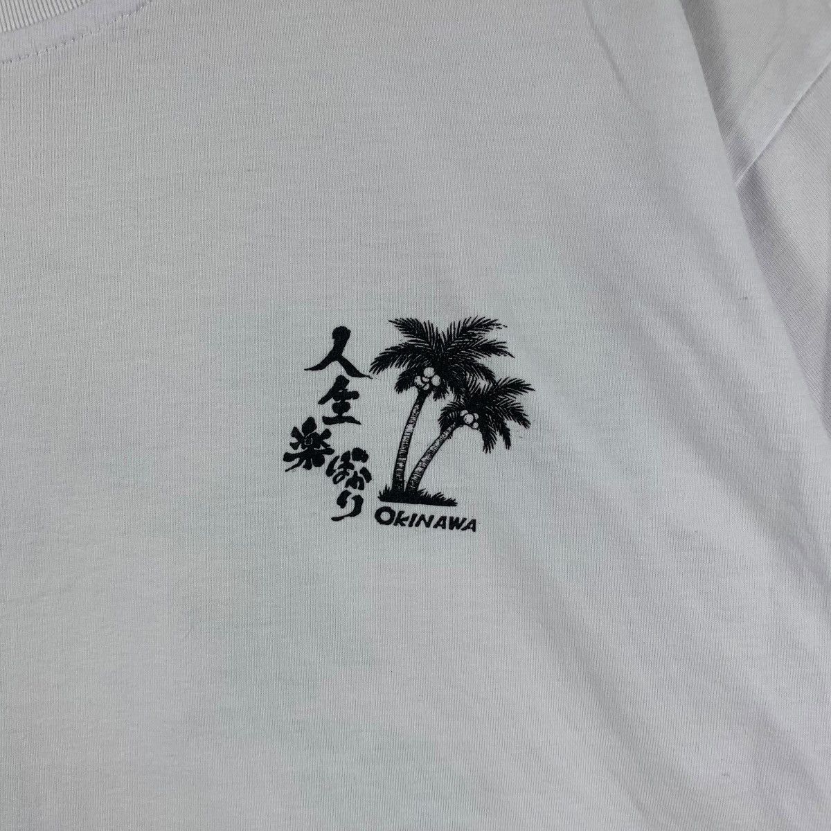 Vintage Vintage 90’ OKINAWA JAPAN HAWAII Coconut Island Tee Shirt Size L / US 10 / IT 46 - 4 Thumbnail