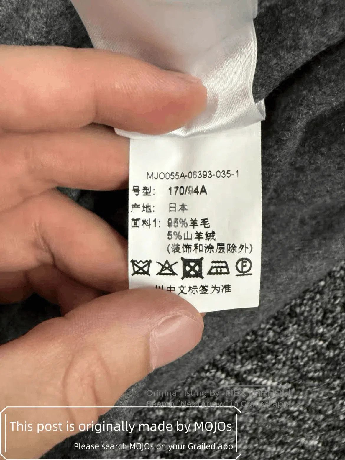 Thom Browne Sz 1 Thom Browne Four Dark Gray Stripe Shirt Jacket. Size US S / EU 44-46 / 1 - 6 Thumbnail
