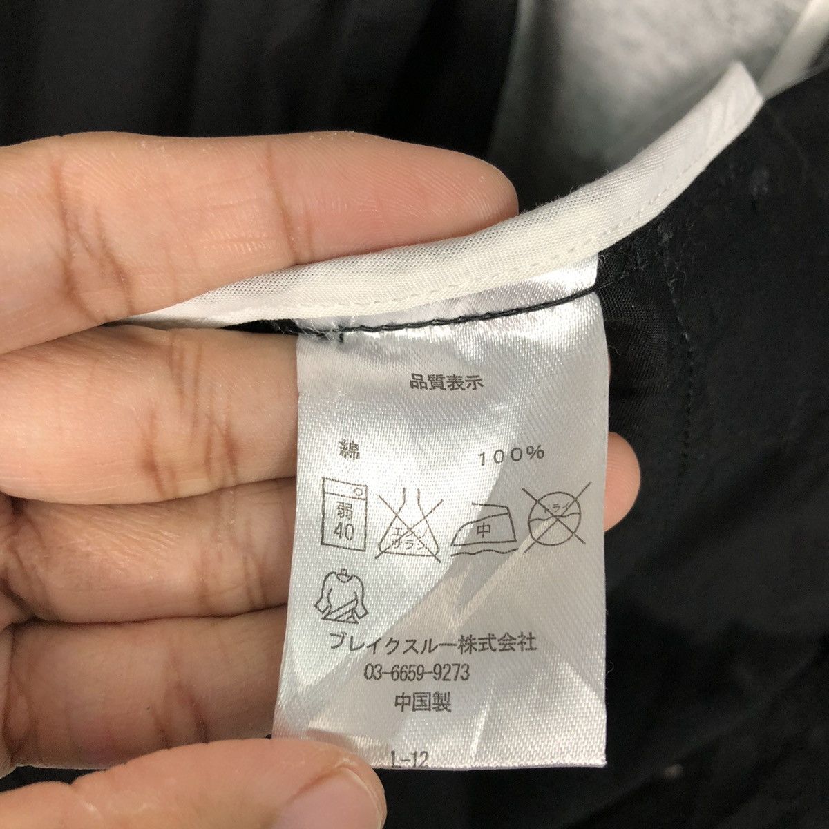 Japanese Brand × Vintage 📌No Wave No Life Chore Worker Jacket Sukajan Dragon Style Size US XL / EU 56 / 4 - 19 Thumbnail