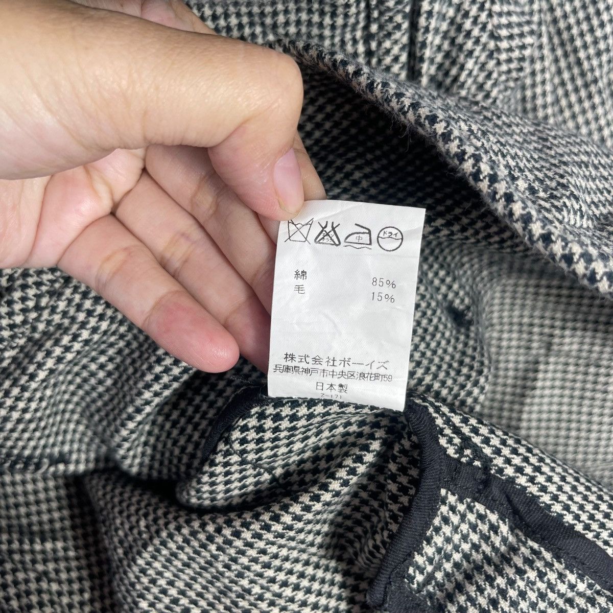 Danton DANTON Hooded Work Jacket | Houndstooth Pattern French Size US S / EU 44-46 / 1 - 7 Thumbnail