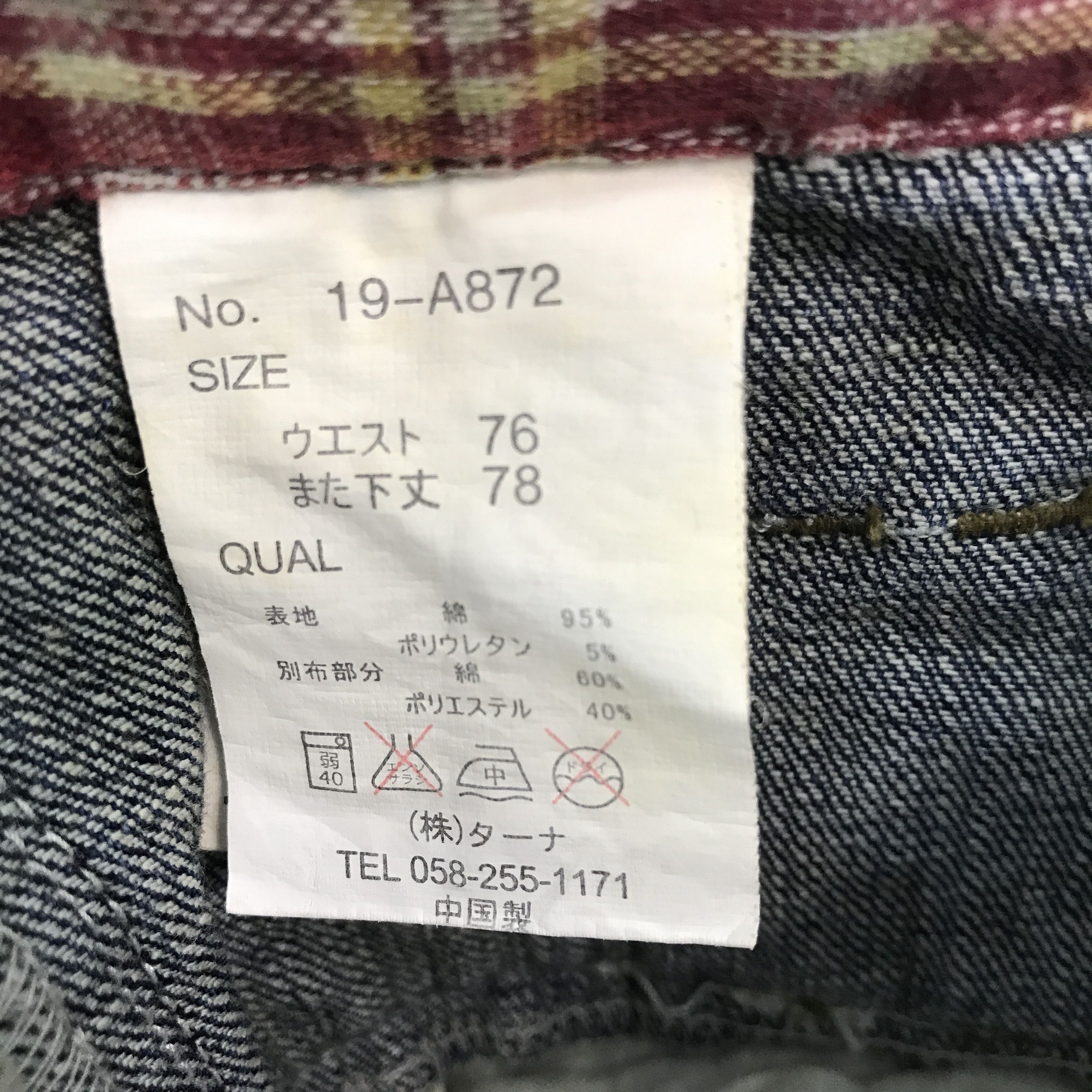 Japanese Brand Double waist design contno. denim Pants Size US 30 / EU 46 - 15 Thumbnail