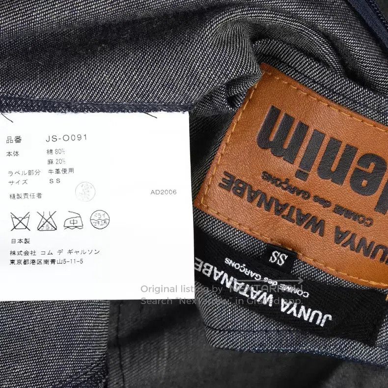 Junya Watanabe JUNYA WATANABE Denim halter dress Size XS / US 0-2 / IT 36-38 - 7 Thumbnail