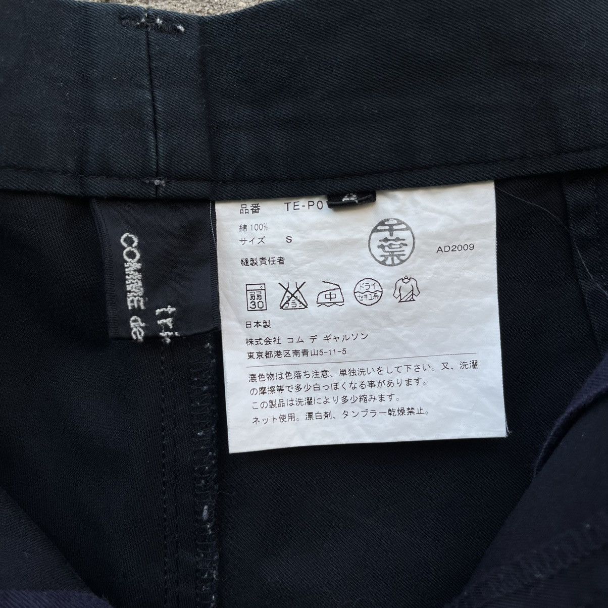 Comme des Garcons tricot comme des garçons flare pants Size US 30 / EU 46 - 6 Thumbnail