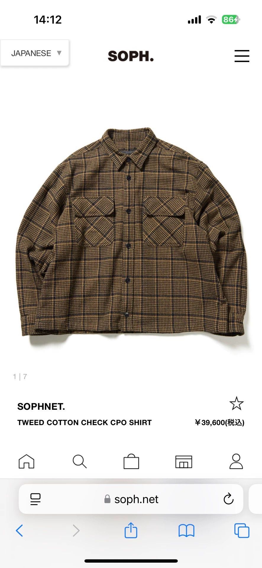 Sophnet. SOPHNET. Tweed Cotton Check CPO Shirt XL New with Tags Size US XL / EU 56 / 4 - 6 Thumbnail